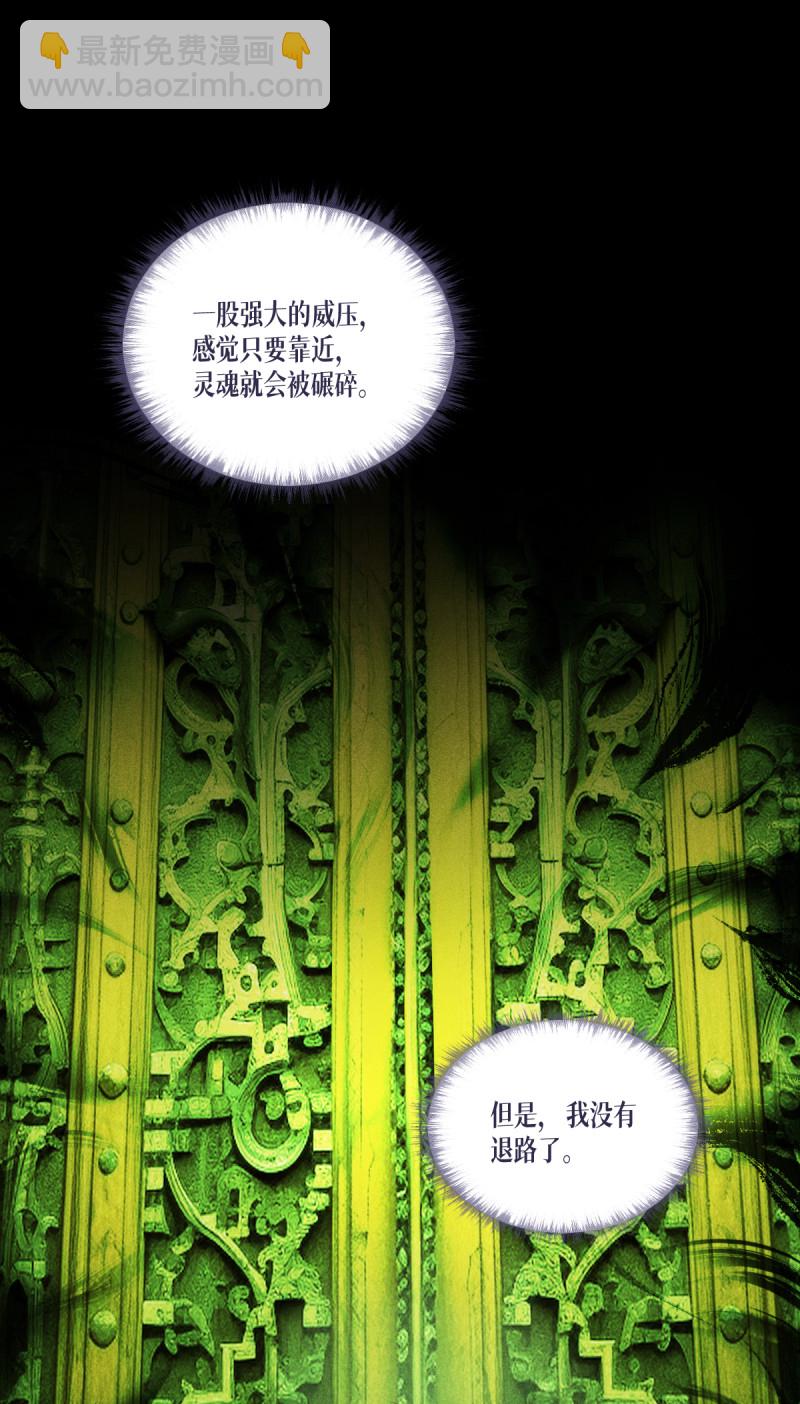 第83话 灵魂梦境(1/2)-第85话