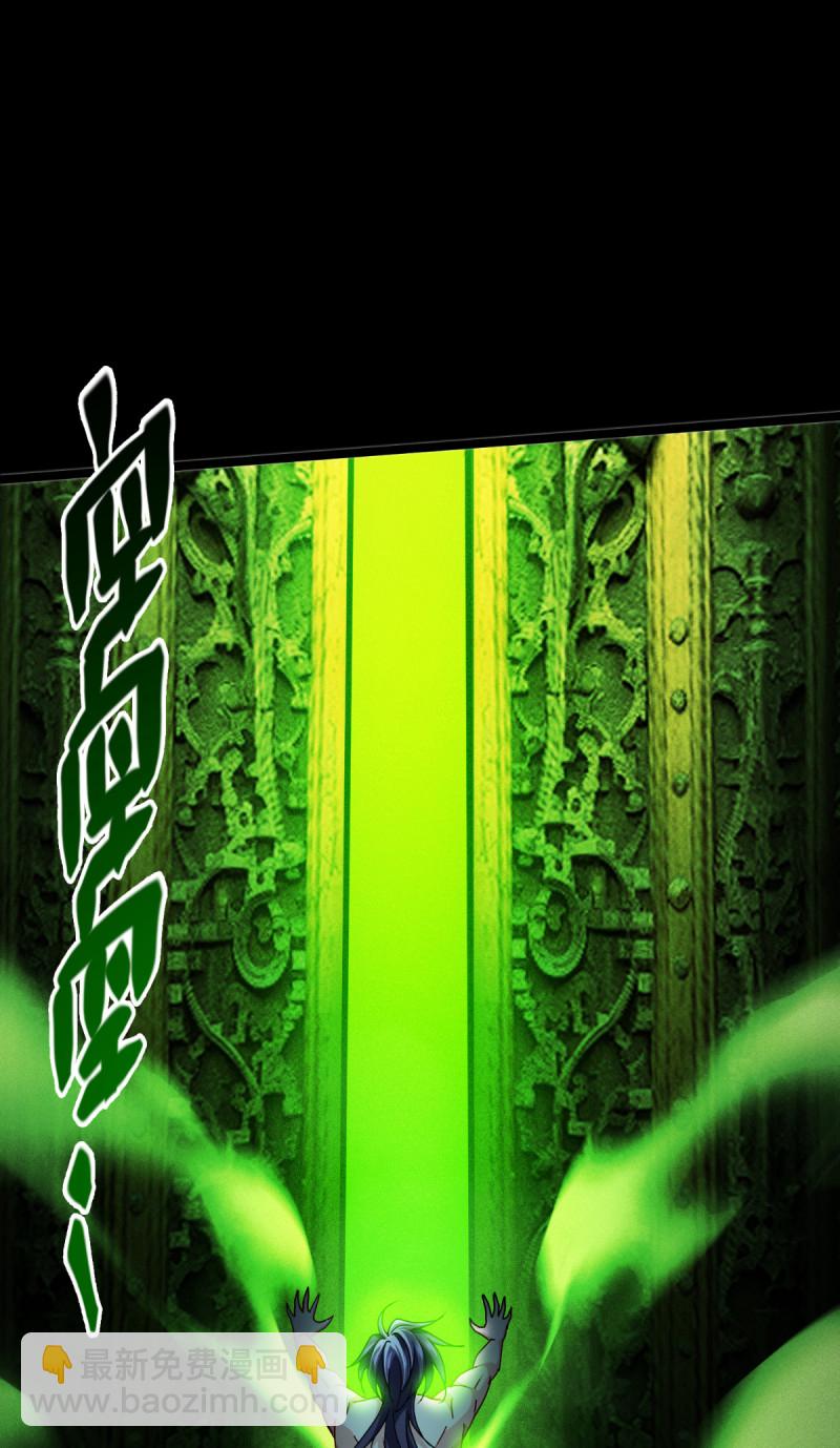 第83话 灵魂梦境(1/2)-第85话