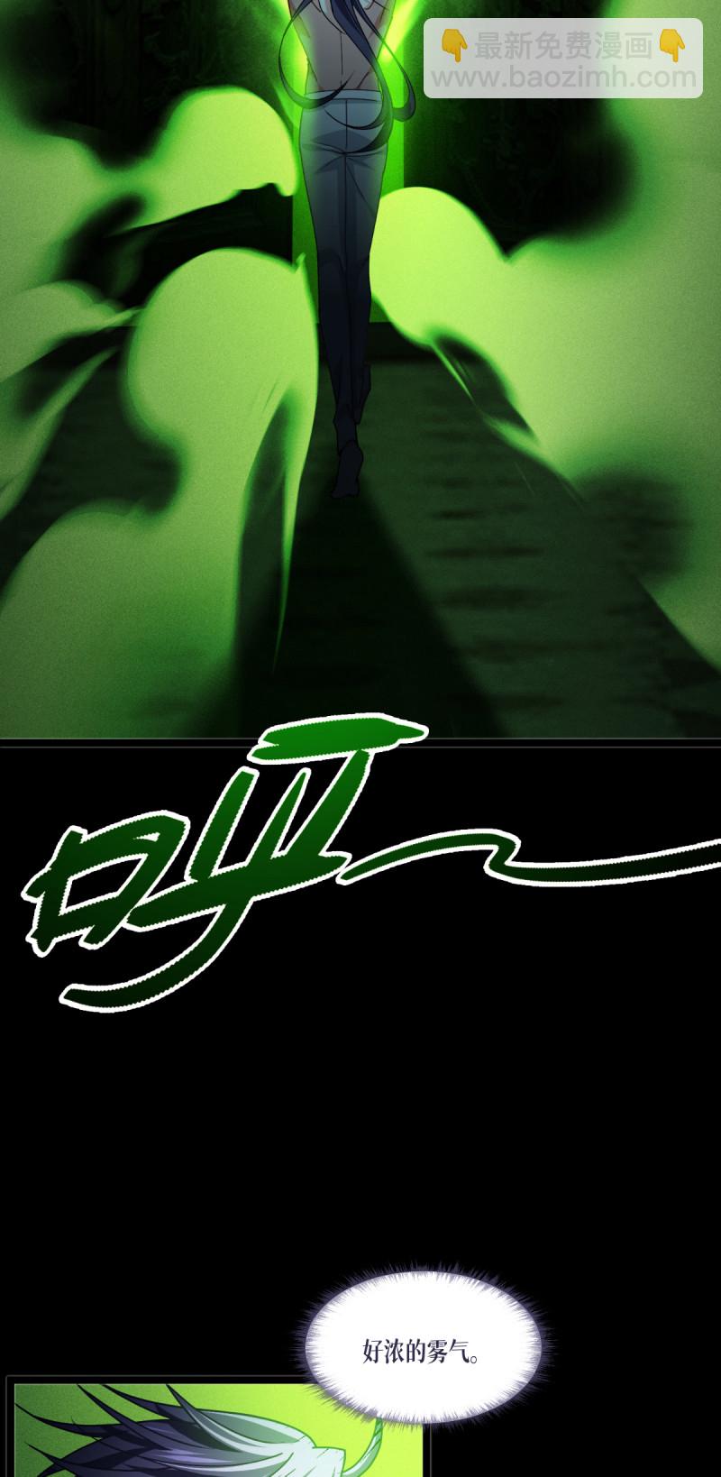 第83话 灵魂梦境(1/2)-第85话