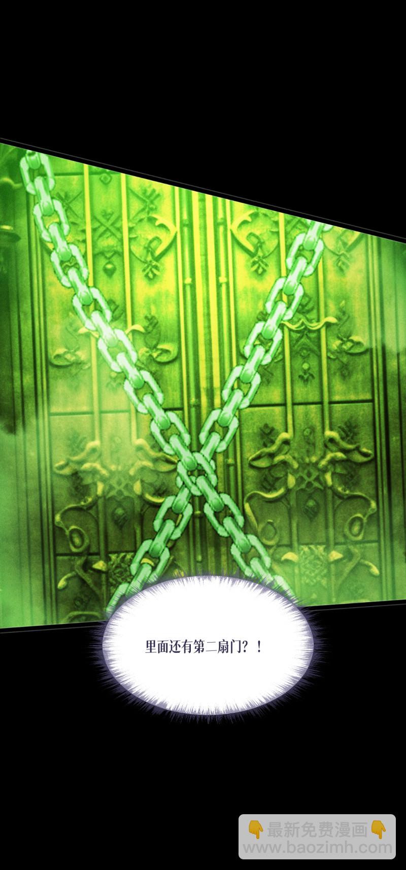 第83话 灵魂梦境(1/2)-第85话