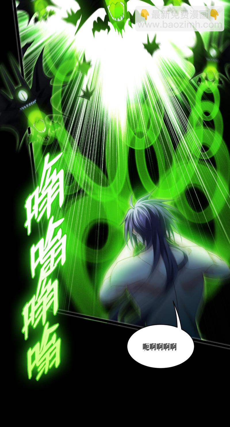 第83话 灵魂梦境(1/2)-第85话