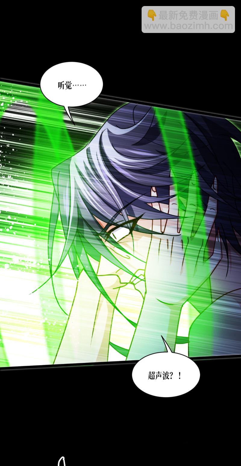 第83话 灵魂梦境(1/2)-第85话