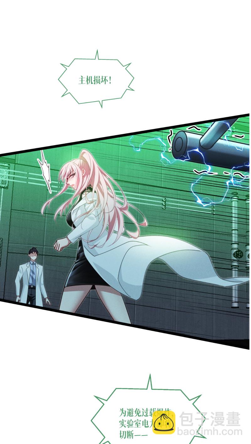 第83话 灵魂梦境(1/2)-第85话