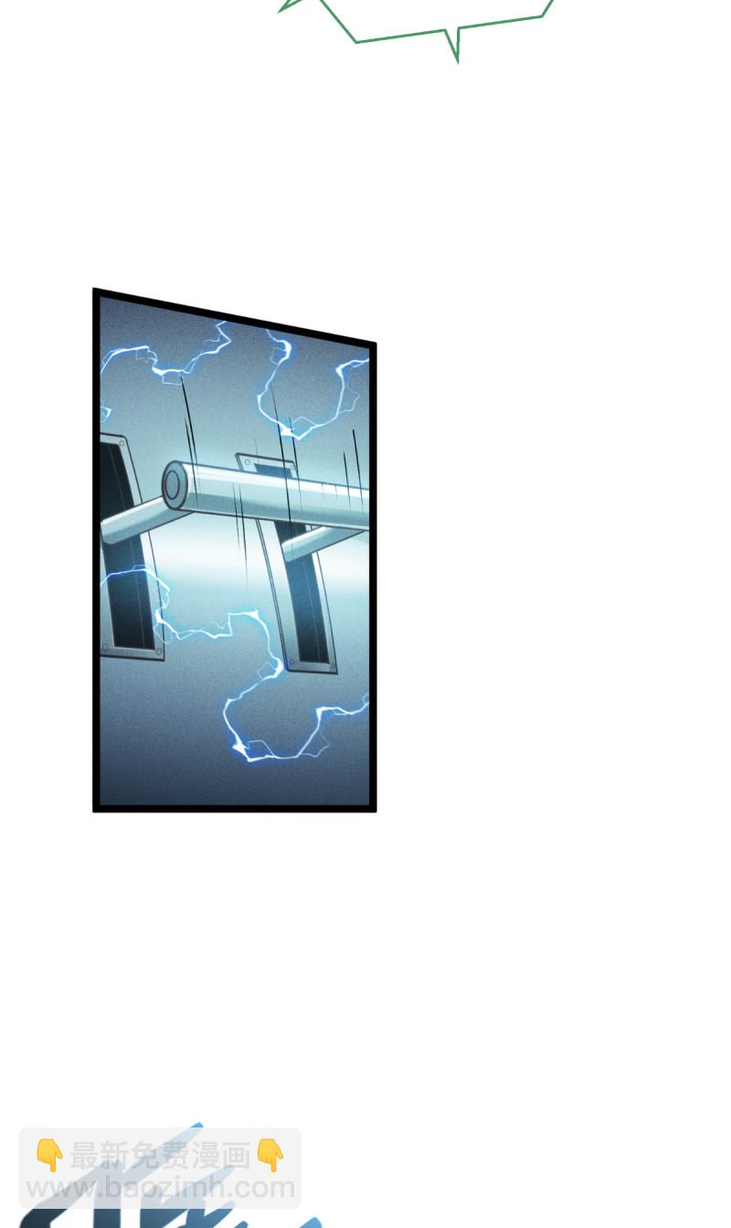 第83话 灵魂梦境(1/2)-第85话