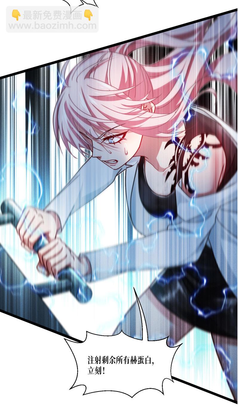 第83话 灵魂梦境(1/2)-第85话