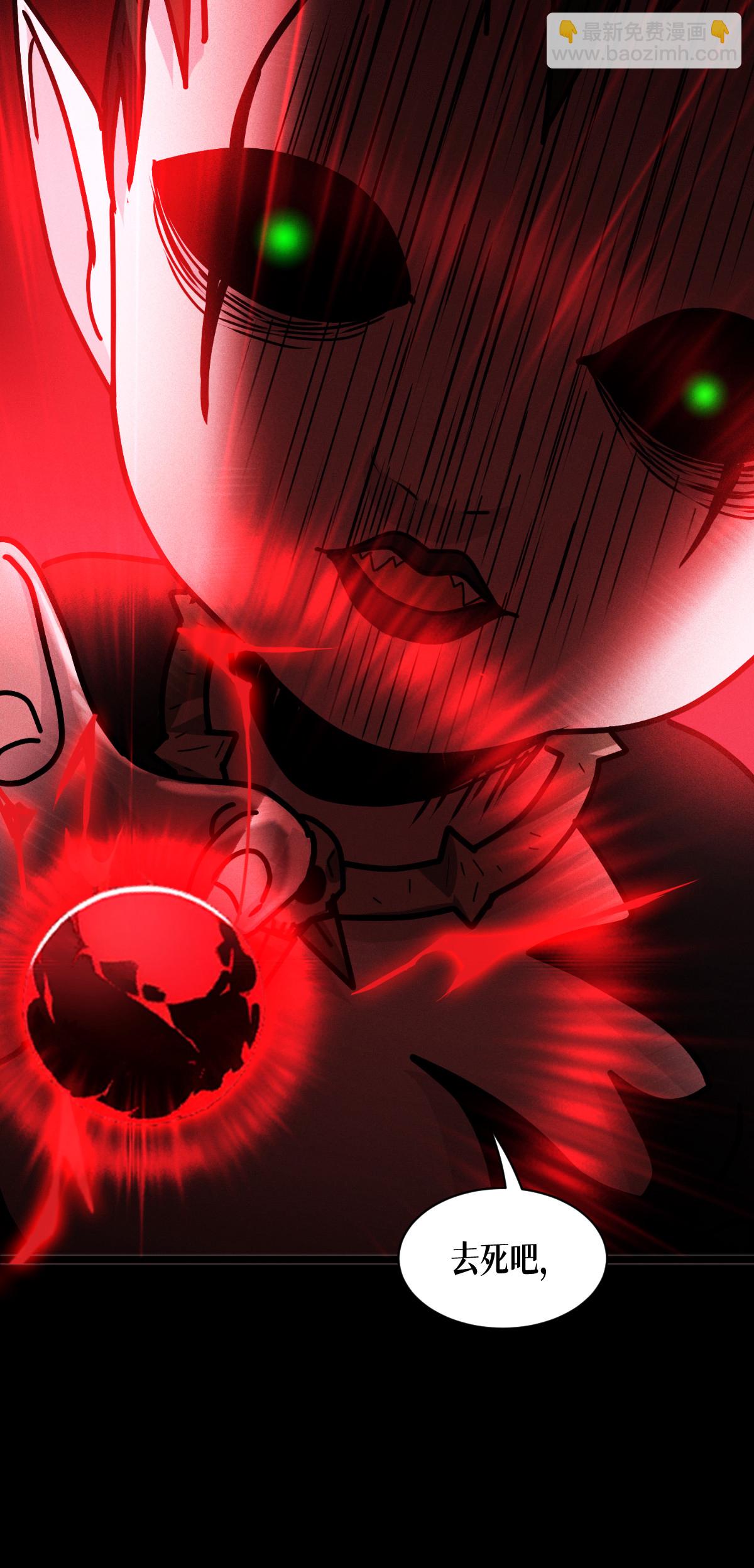 第85话 时间的操纵者(1/2)-第87话