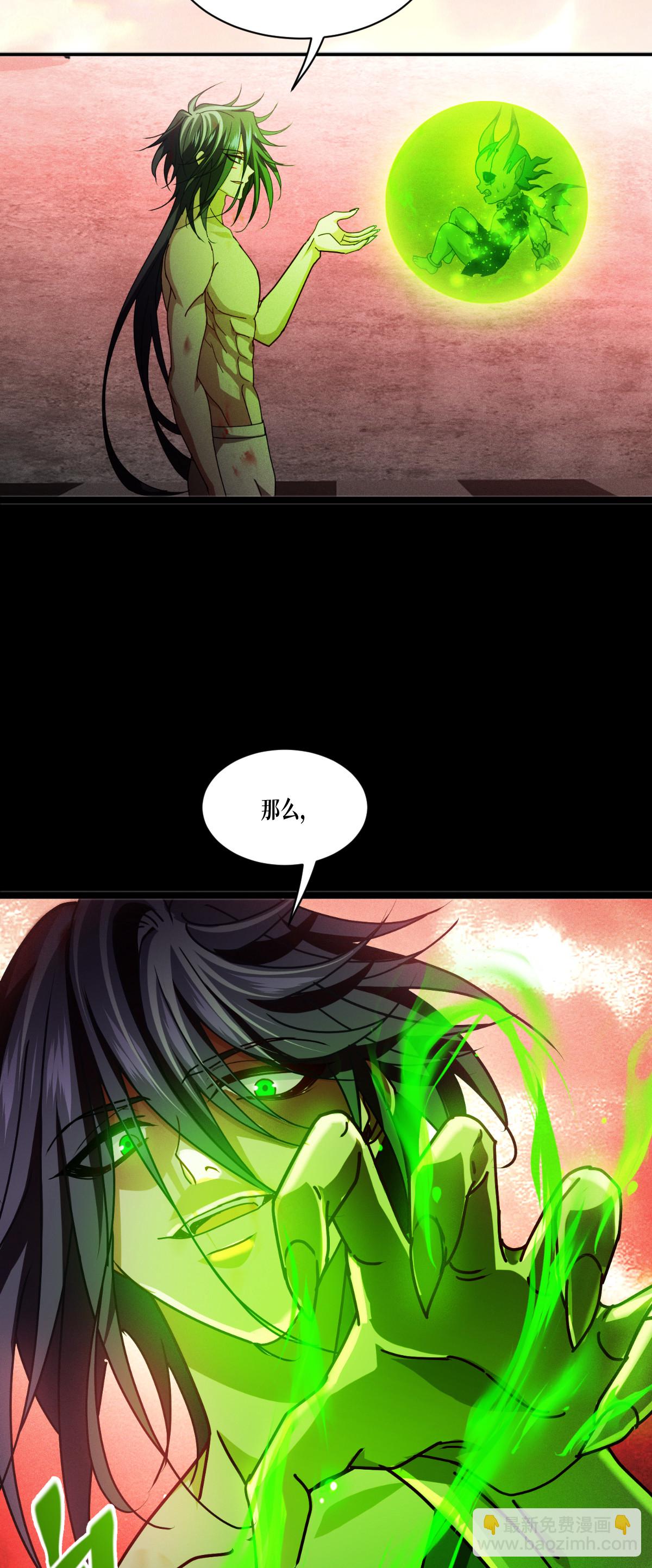 第85话 时间的操纵者(1/2)-第87话