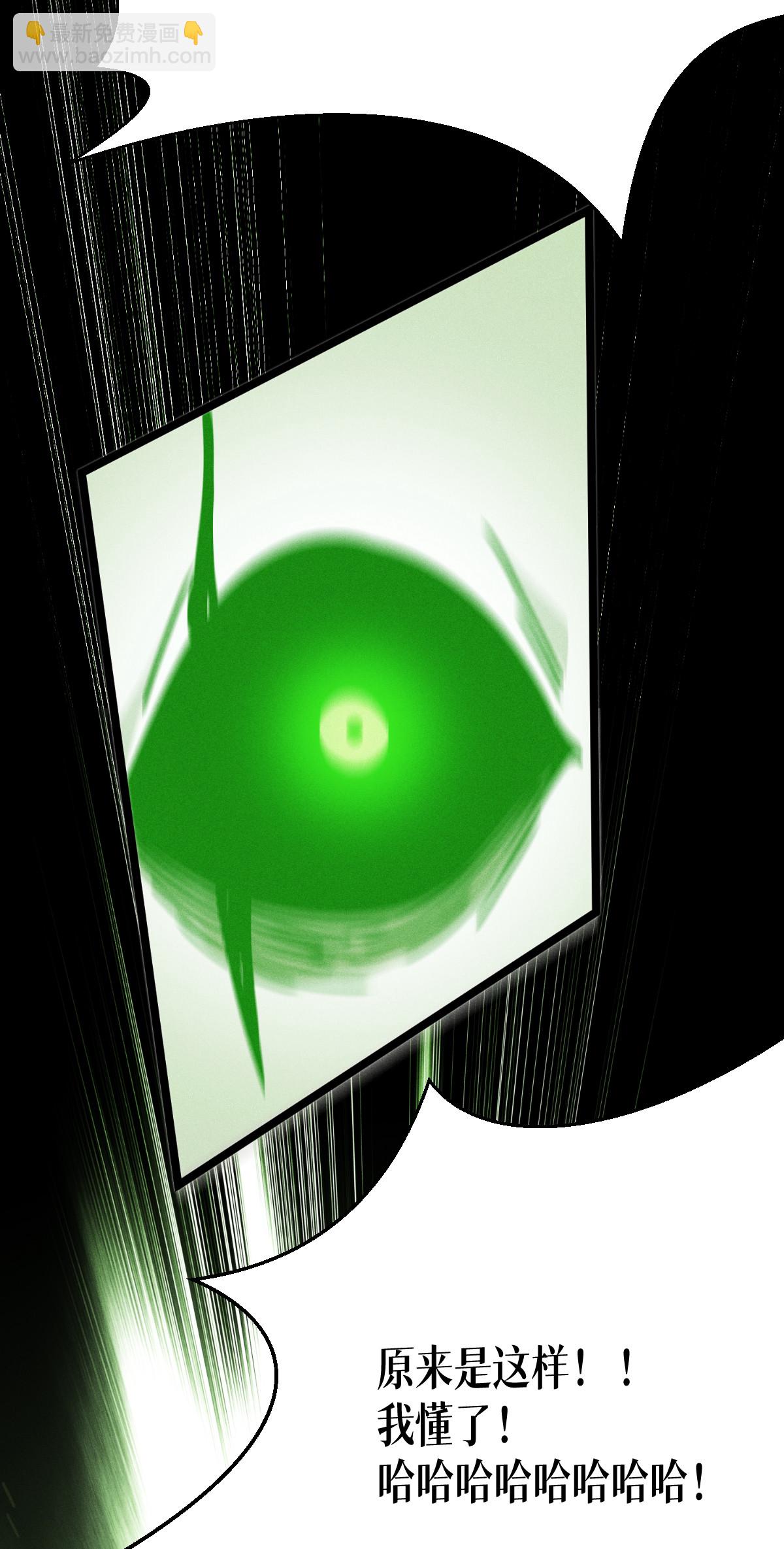 第85话 时间的操纵者(1/2)-第87话