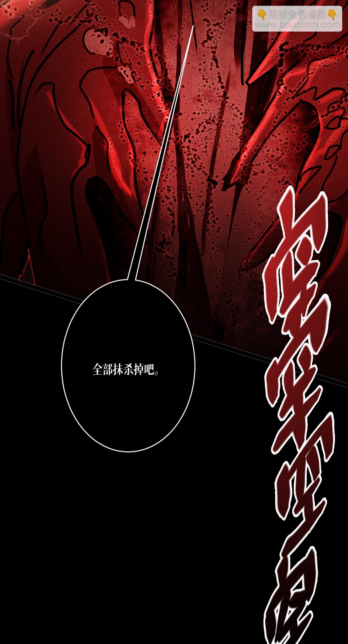 第87话 最后的堡垒(1/2)-第89话