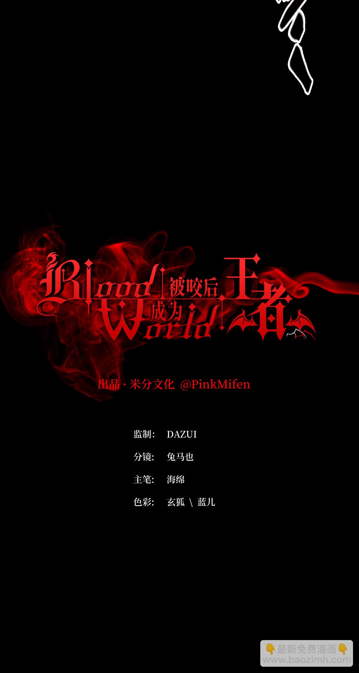 第87话 最后的堡垒(1/2)-第89话