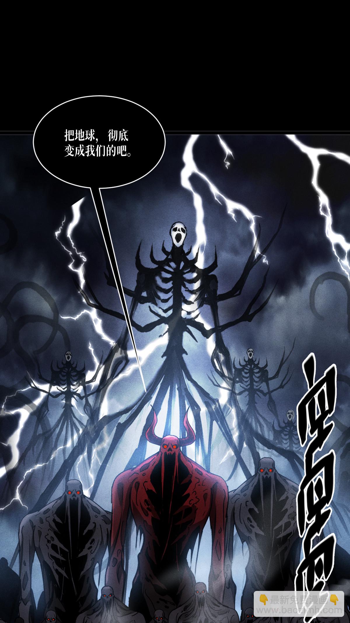 第87话 最后的堡垒(1/2)-第89话