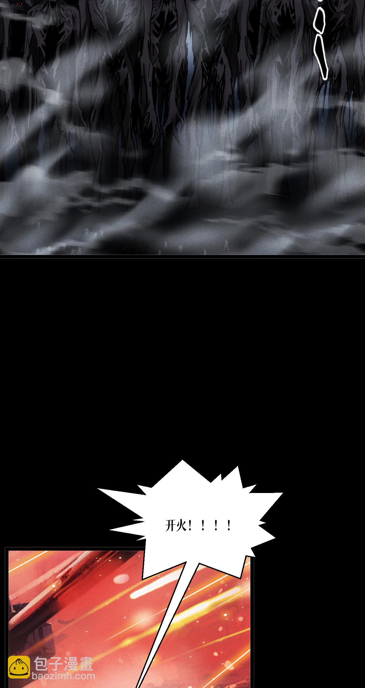 第87话 最后的堡垒(1/2)-第89话