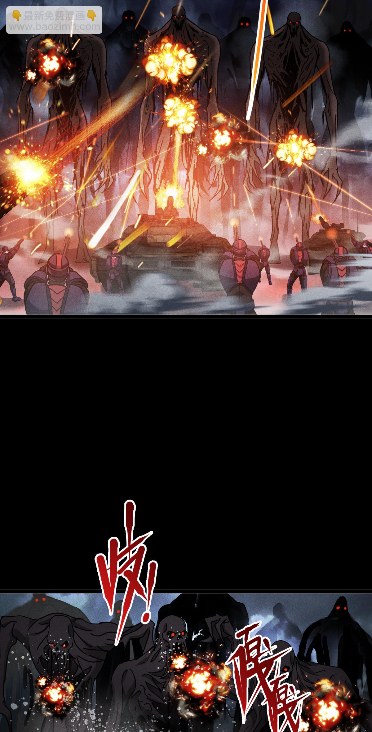 第87话 最后的堡垒(1/2)-第89话