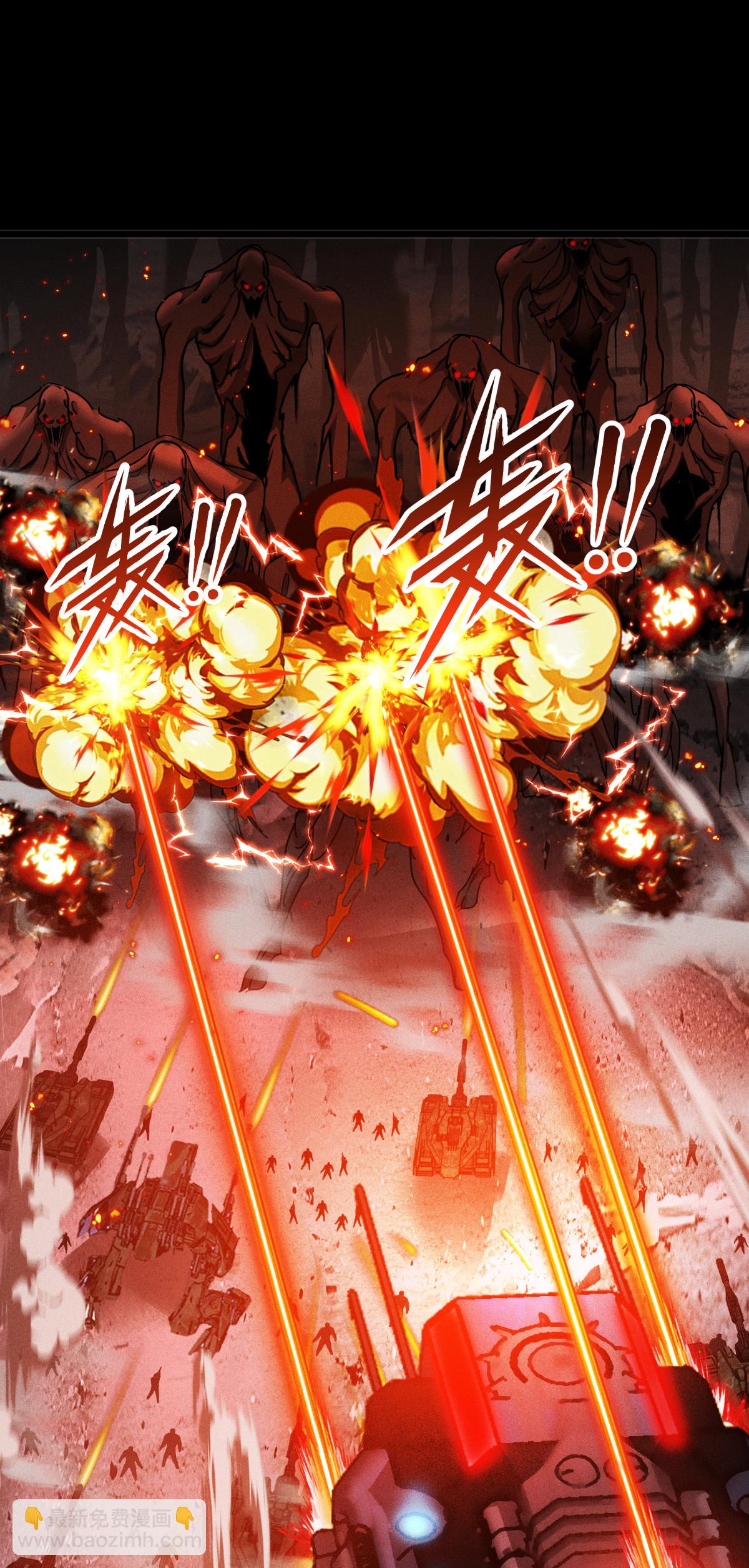 第87话 最后的堡垒(1/2)-第89话