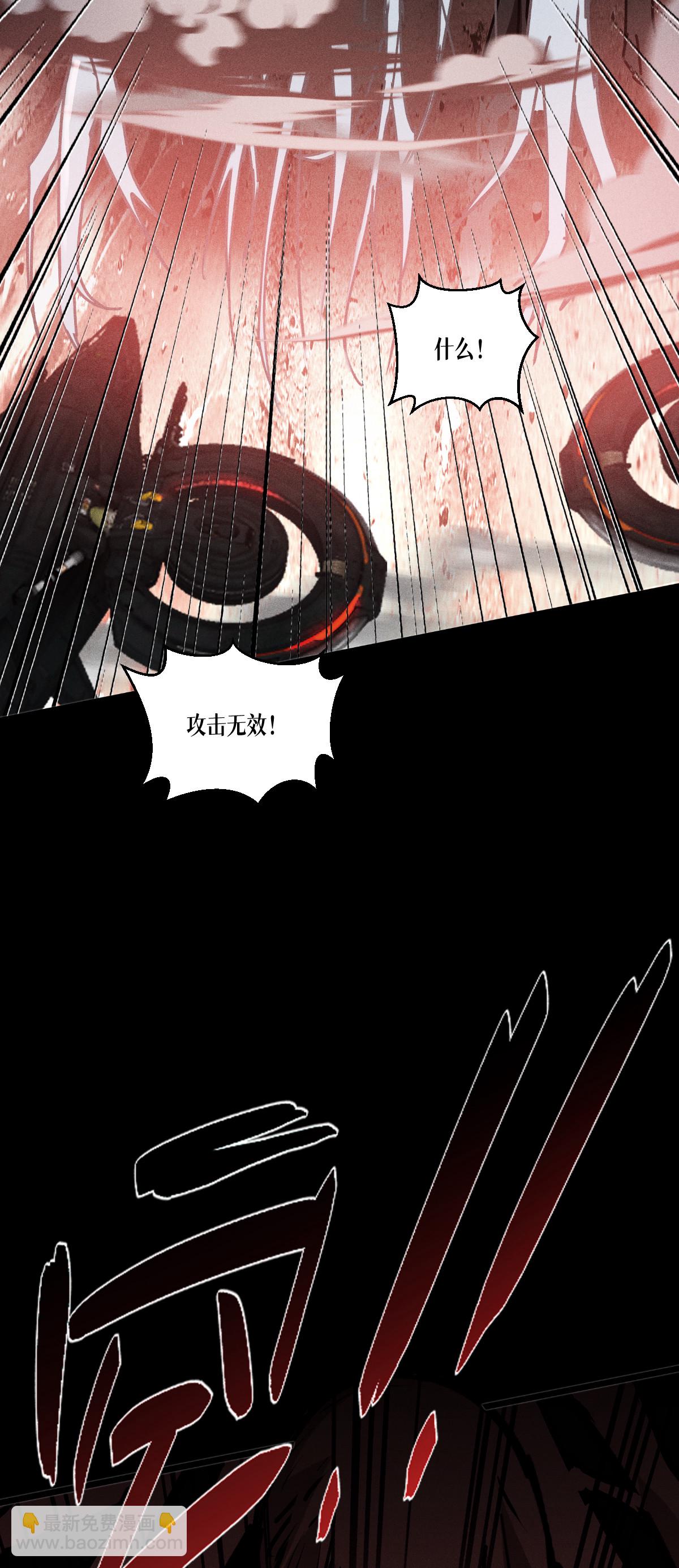 第87话 最后的堡垒(1/2)-第89话