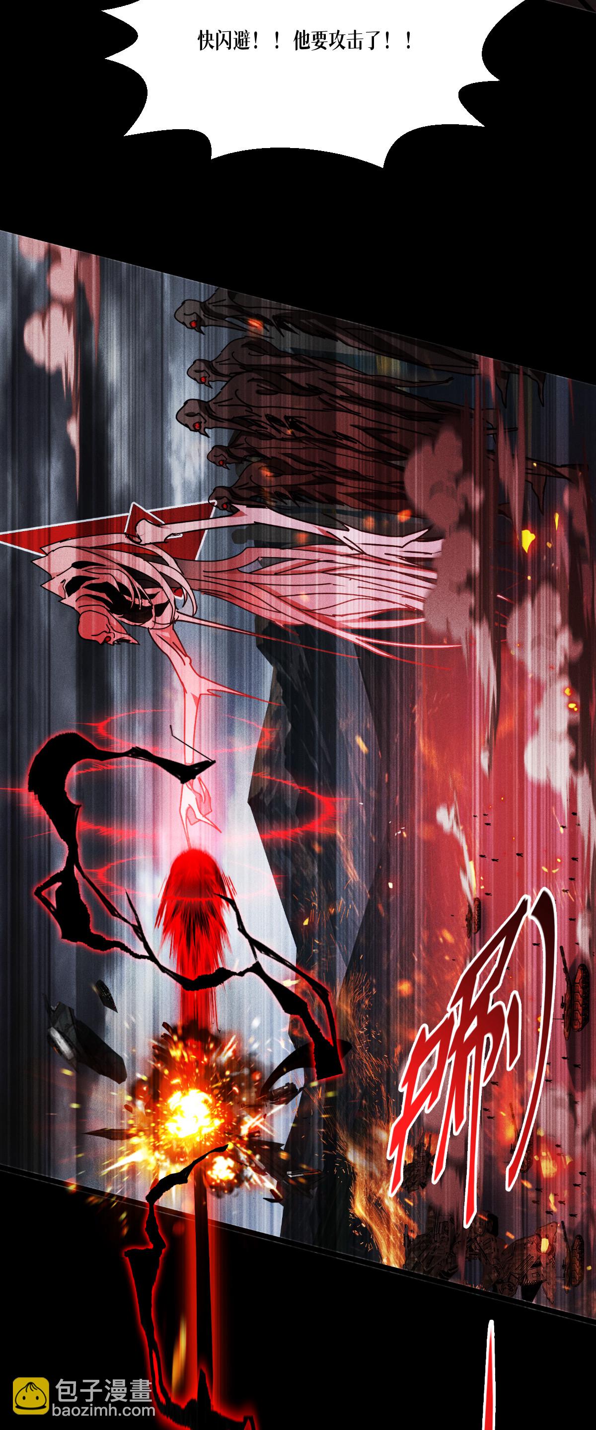 第87话 最后的堡垒(1/2)-第89话