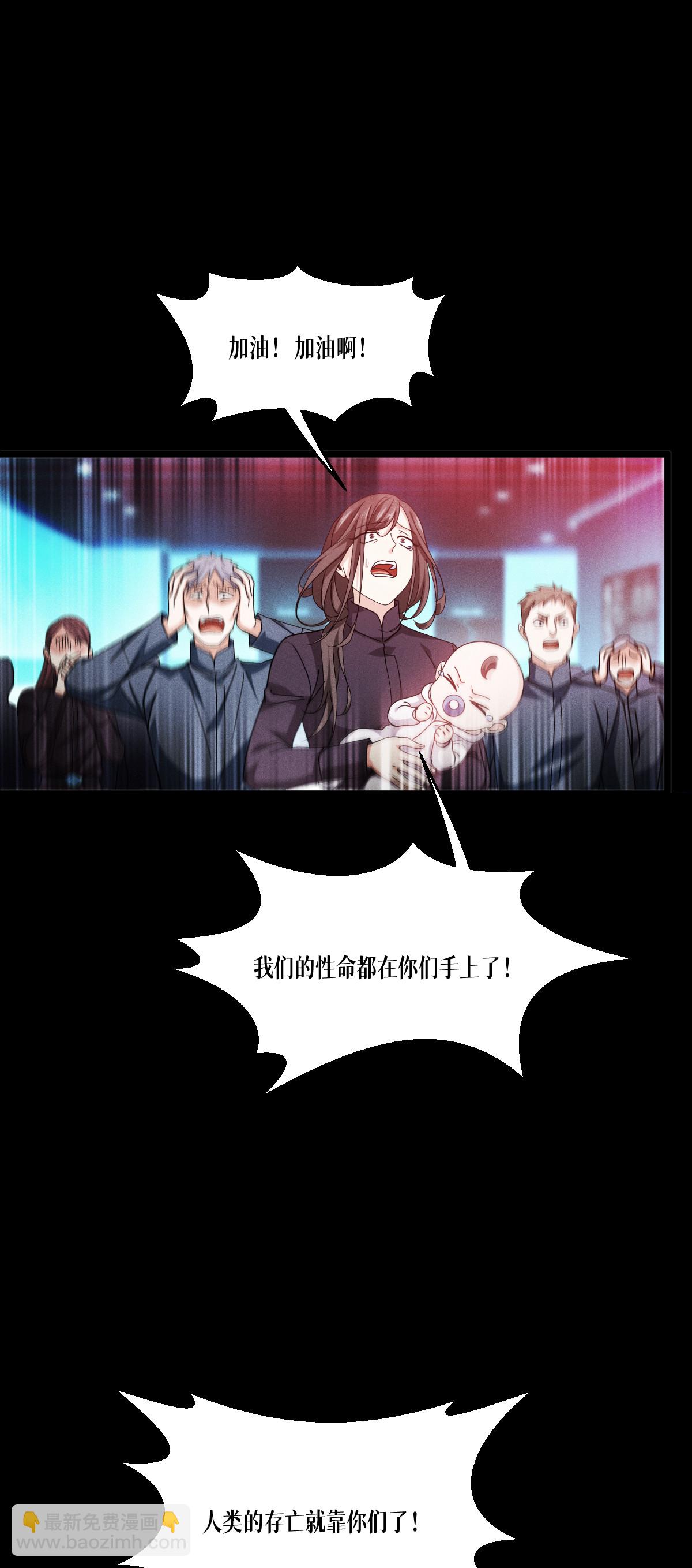 第87话 最后的堡垒(1/2)-第89话