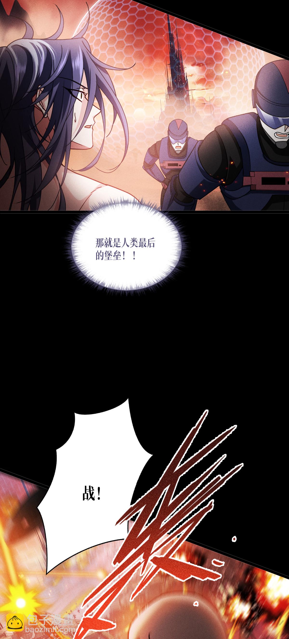 第87话 最后的堡垒(1/2)-第89话