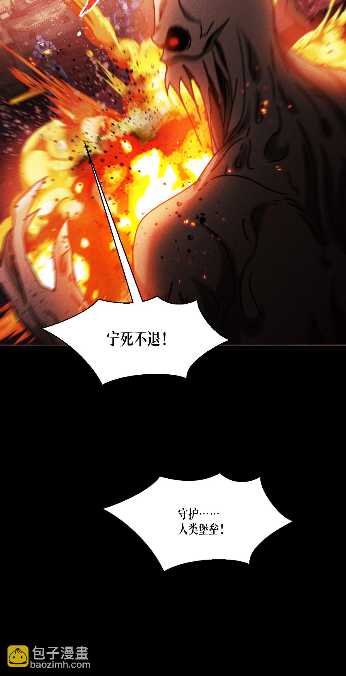 第87话 最后的堡垒(1/2)-第89话