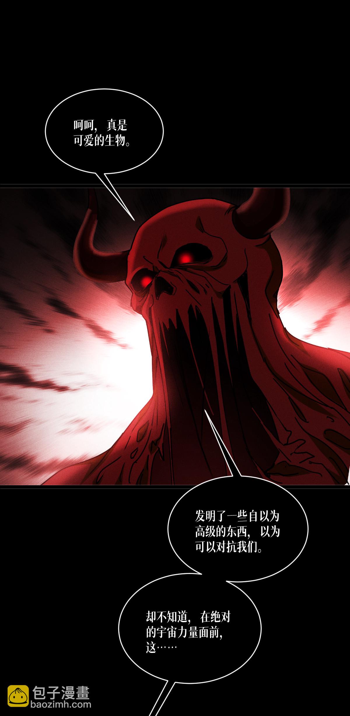 第87话 最后的堡垒(1/2)-第89话