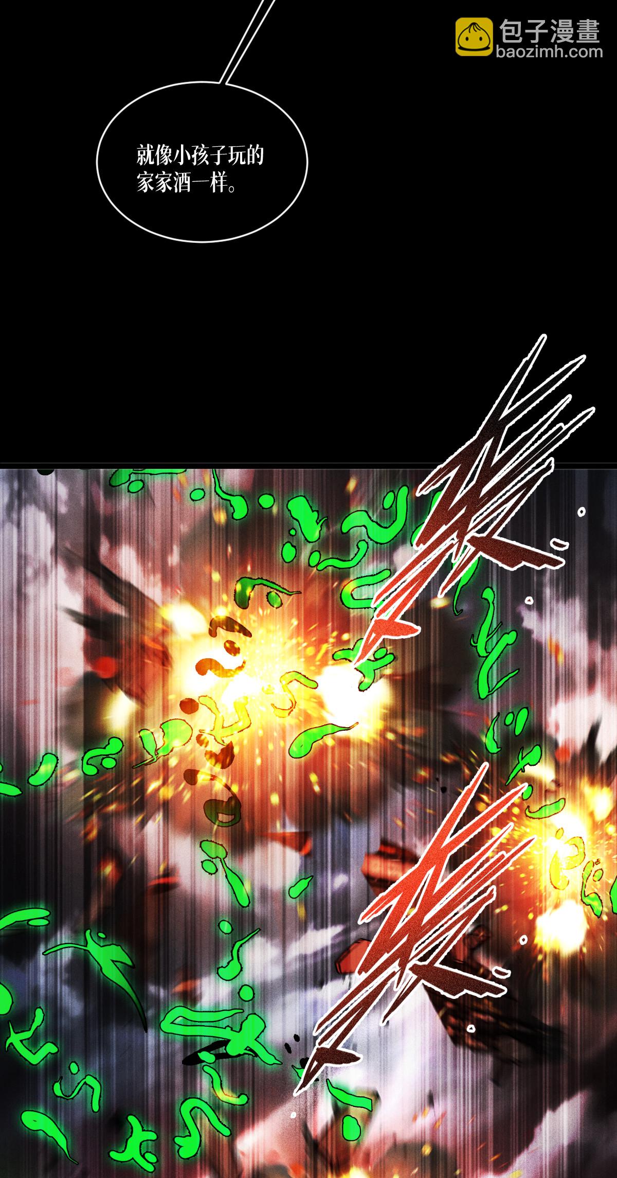 第87话 最后的堡垒(1/2)-第89话