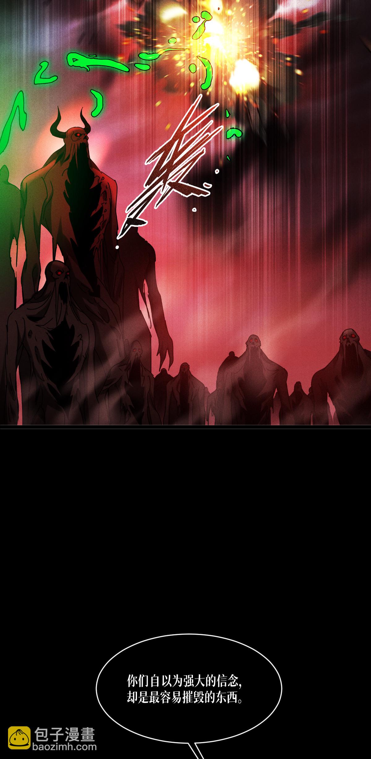 第87话 最后的堡垒(1/2)-第89话