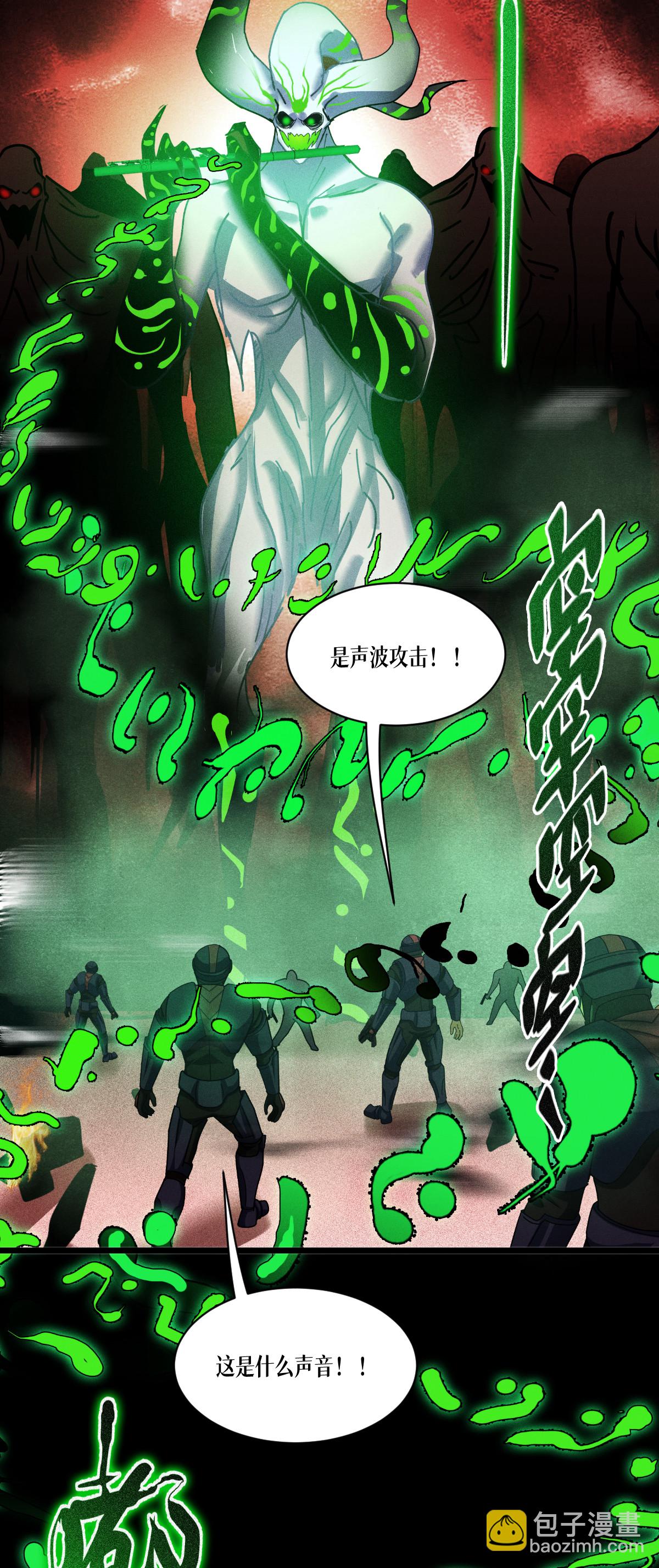 第87话 最后的堡垒(1/2)-第89话