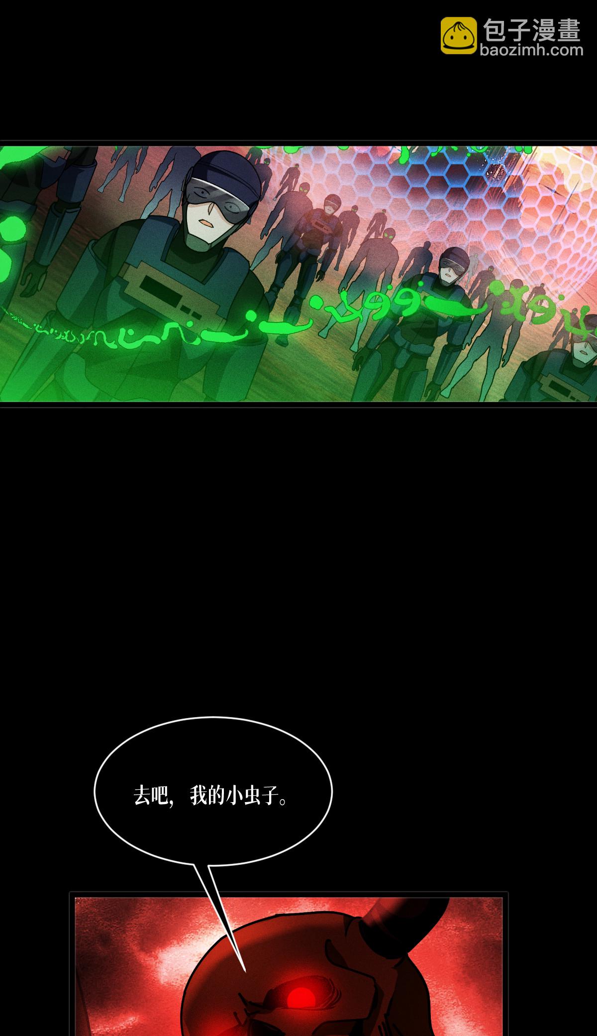 第87话 最后的堡垒(1/2)-第89话