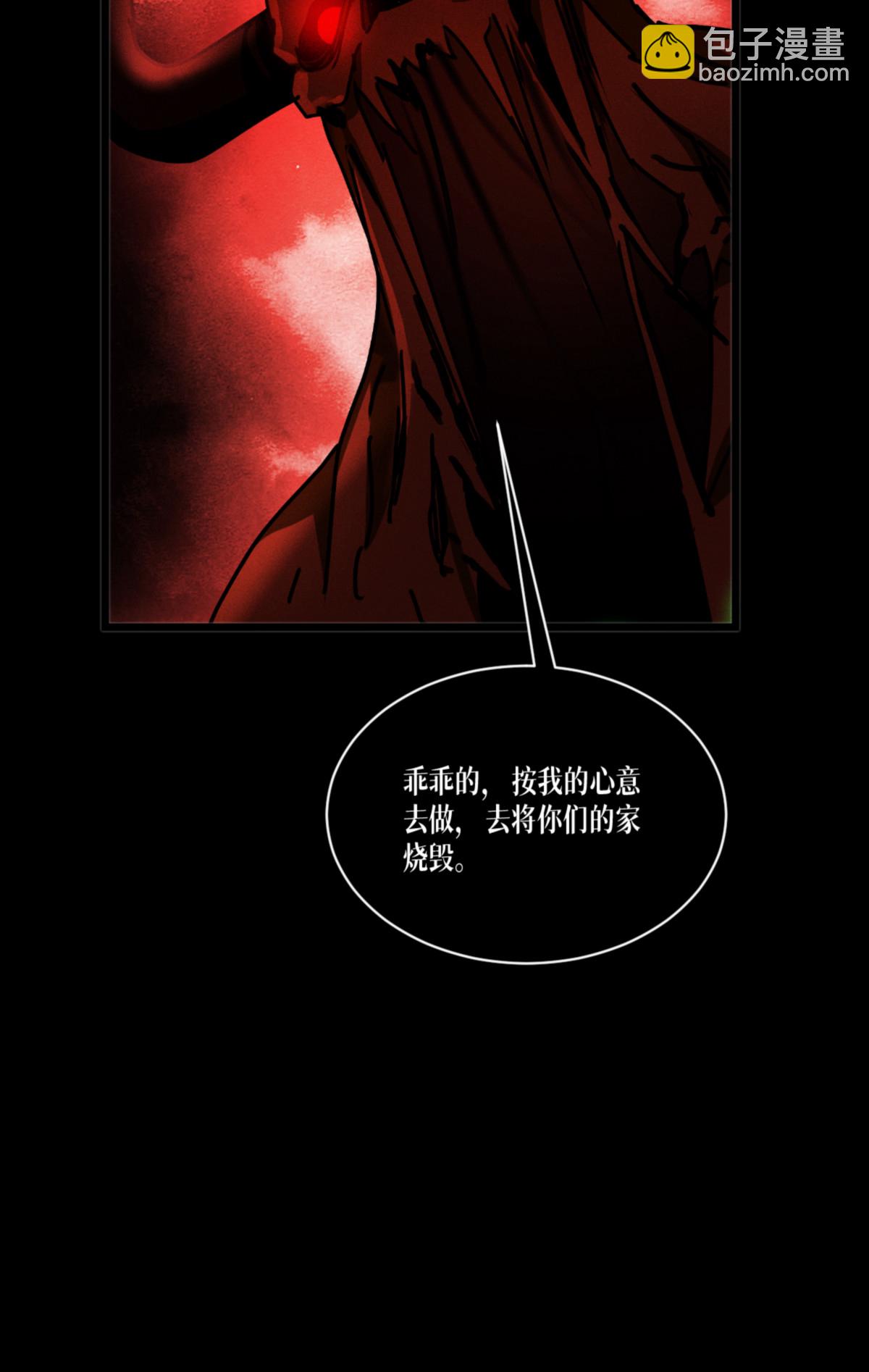 第87话 最后的堡垒(1/2)-第89话