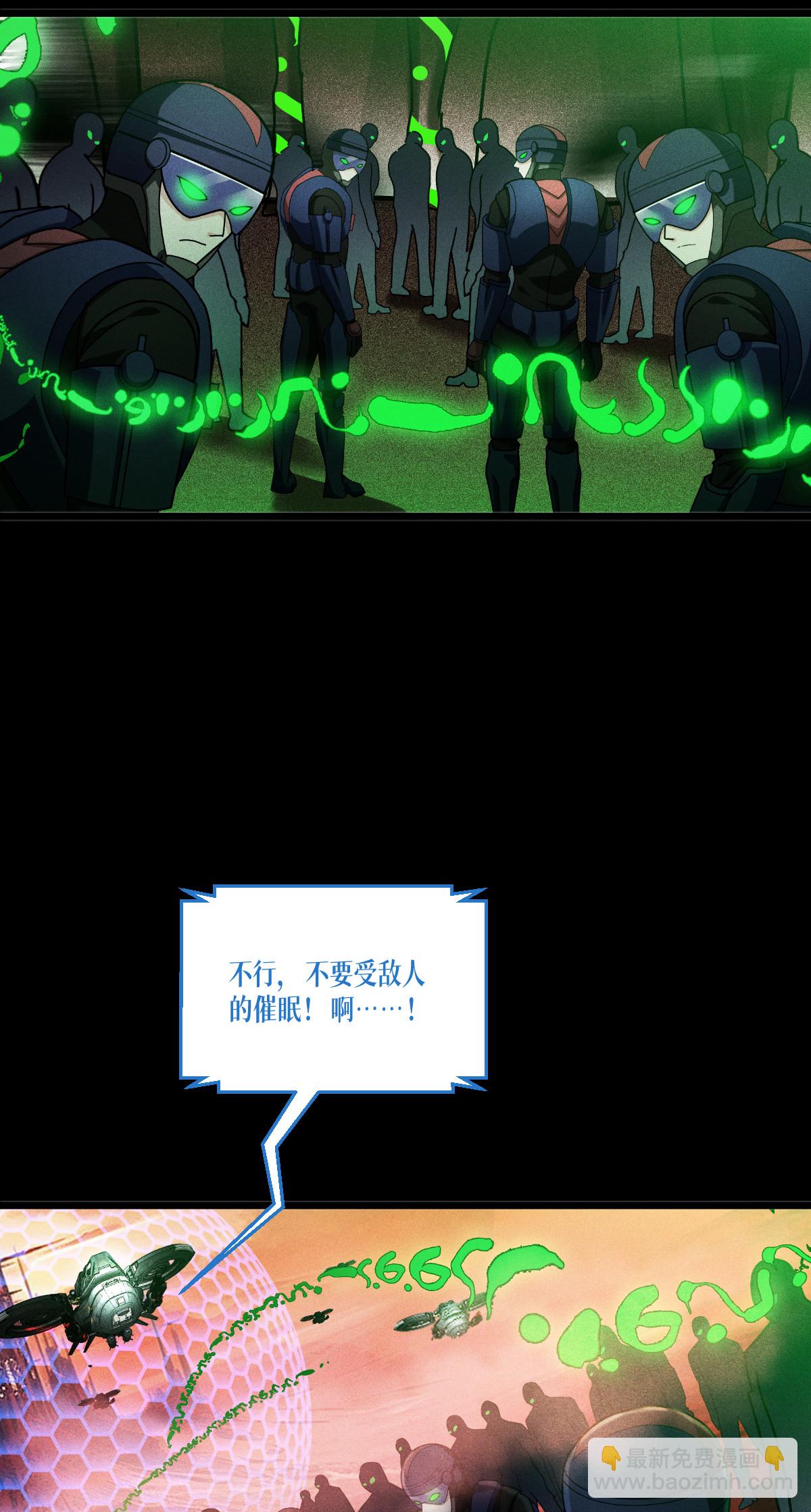 第87话 最后的堡垒(1/2)-第89话