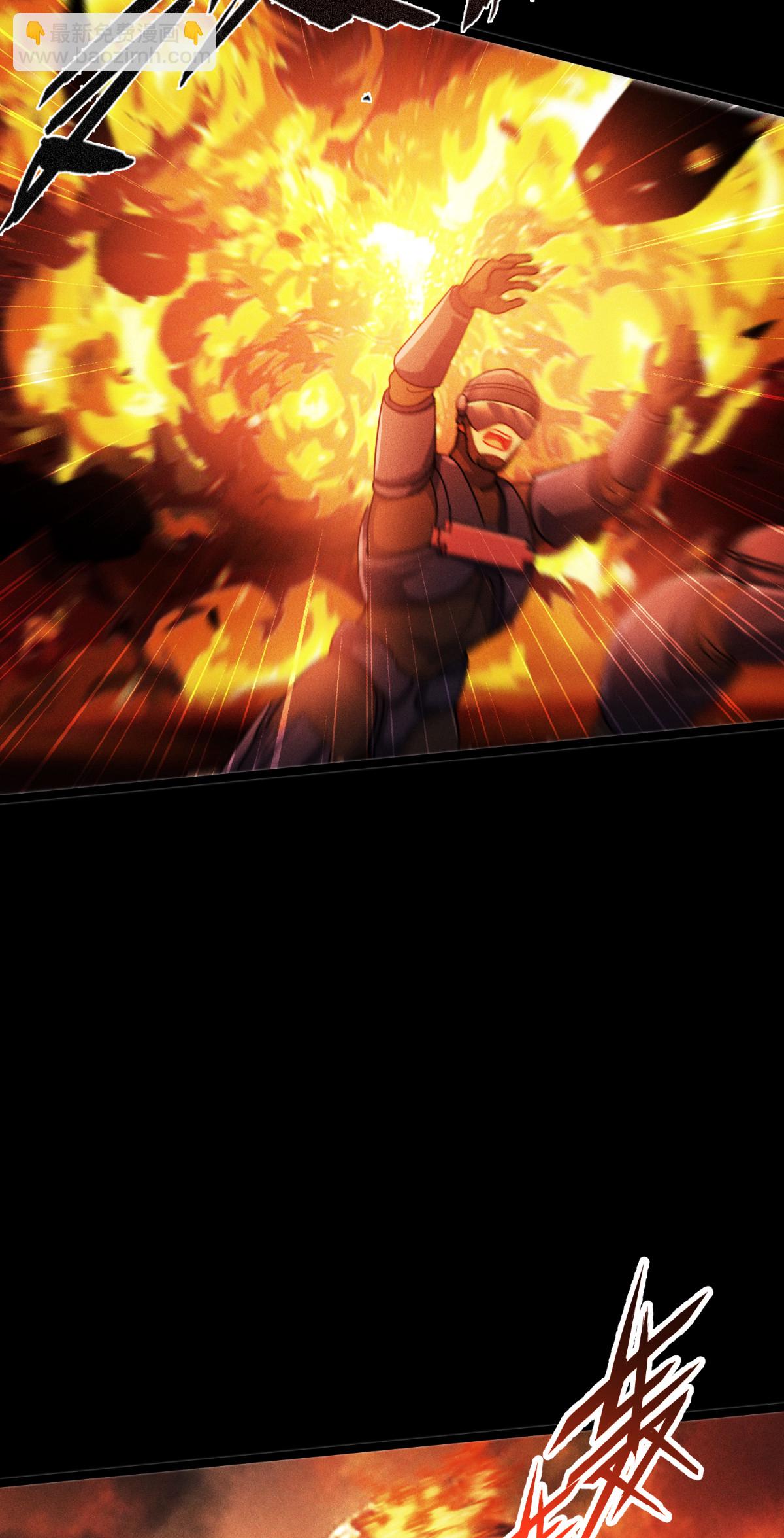 第87话 最后的堡垒(1/2)-第89话