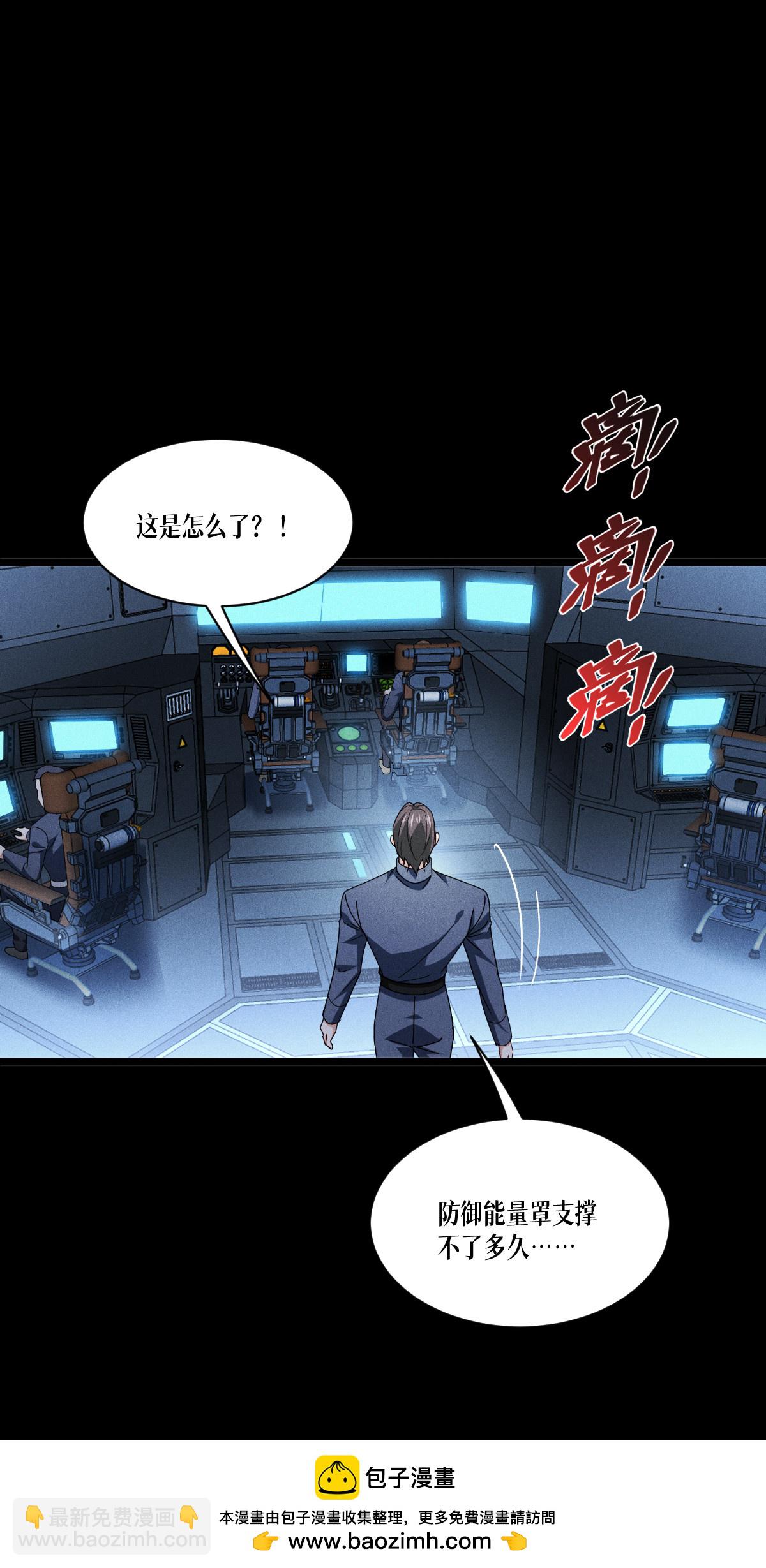 第87话 最后的堡垒(1/2)-第89话