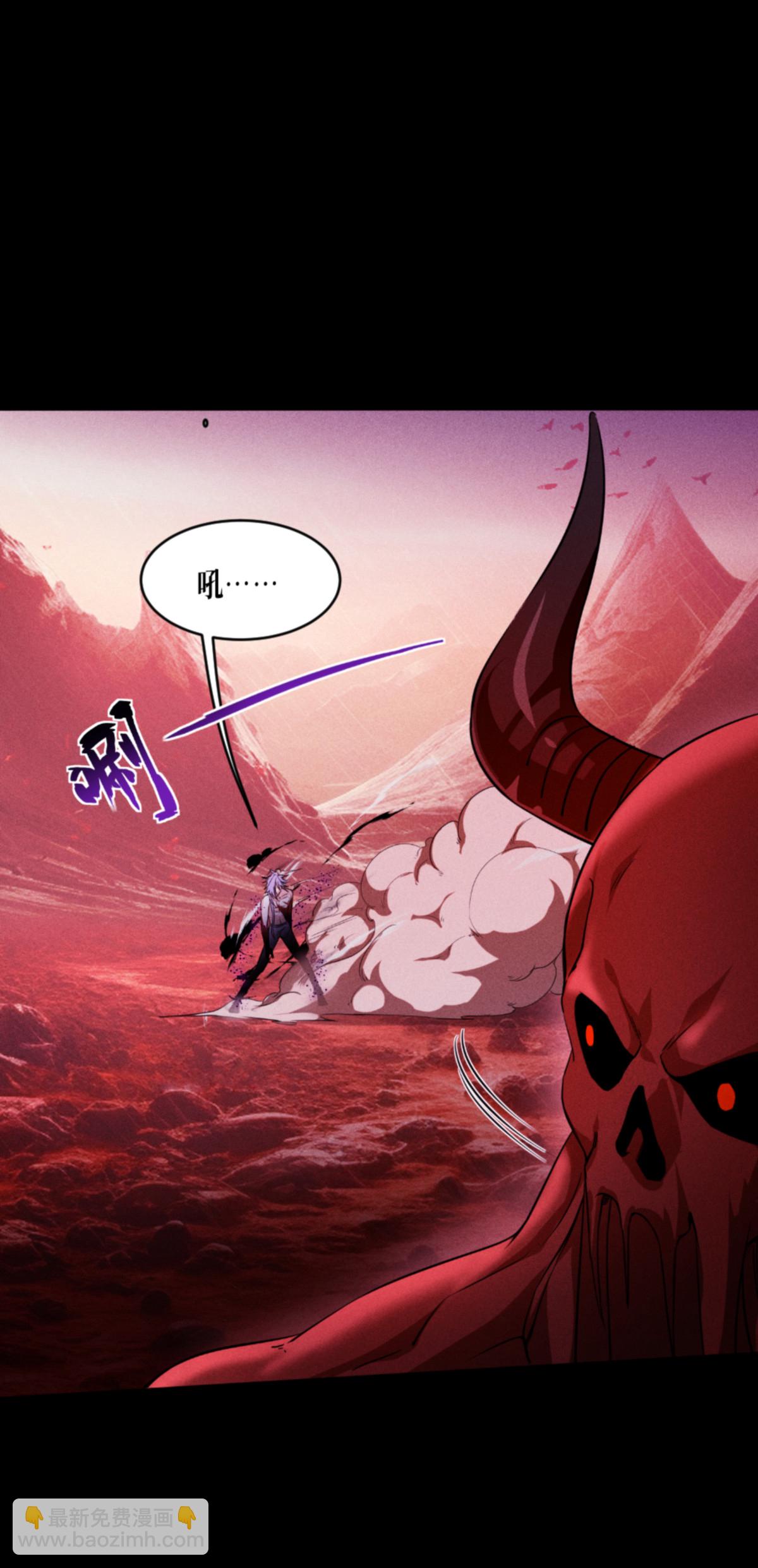 第89话 怪物(1/2)-第91话