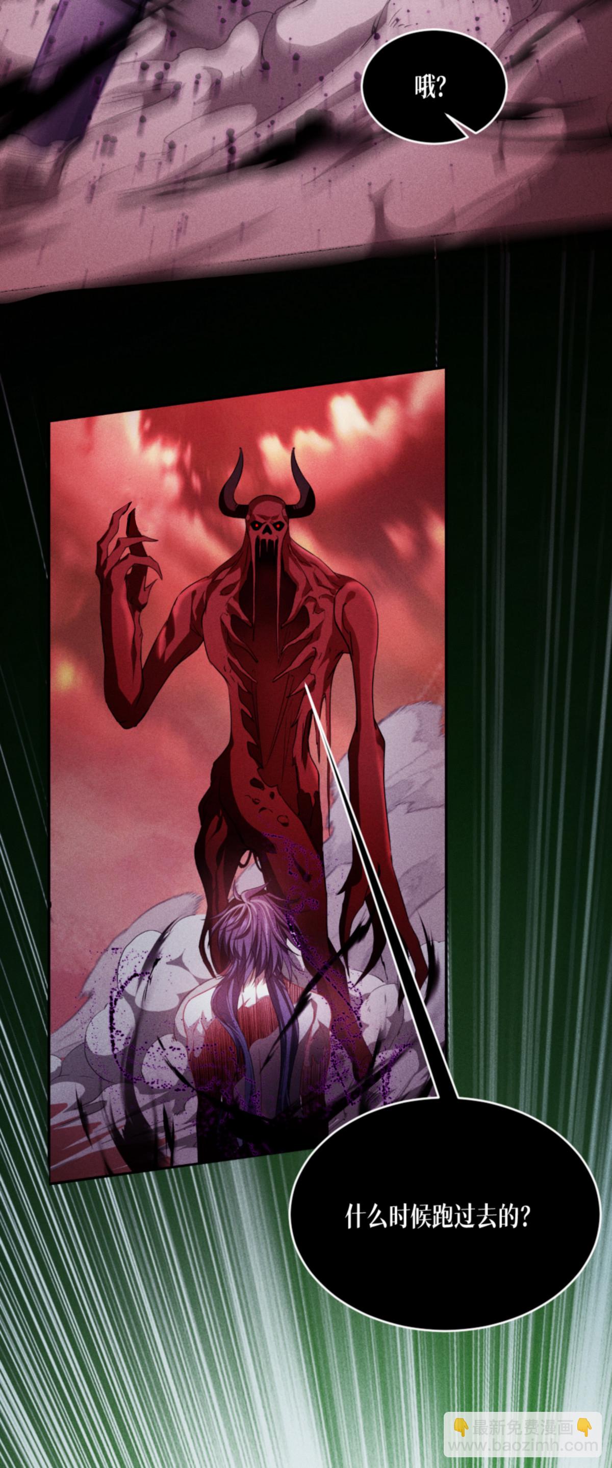 第89话 怪物(1/2)-第91话