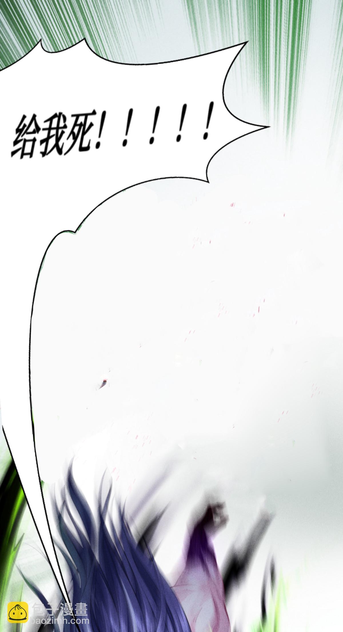 第89话 怪物(1/2)-第91话