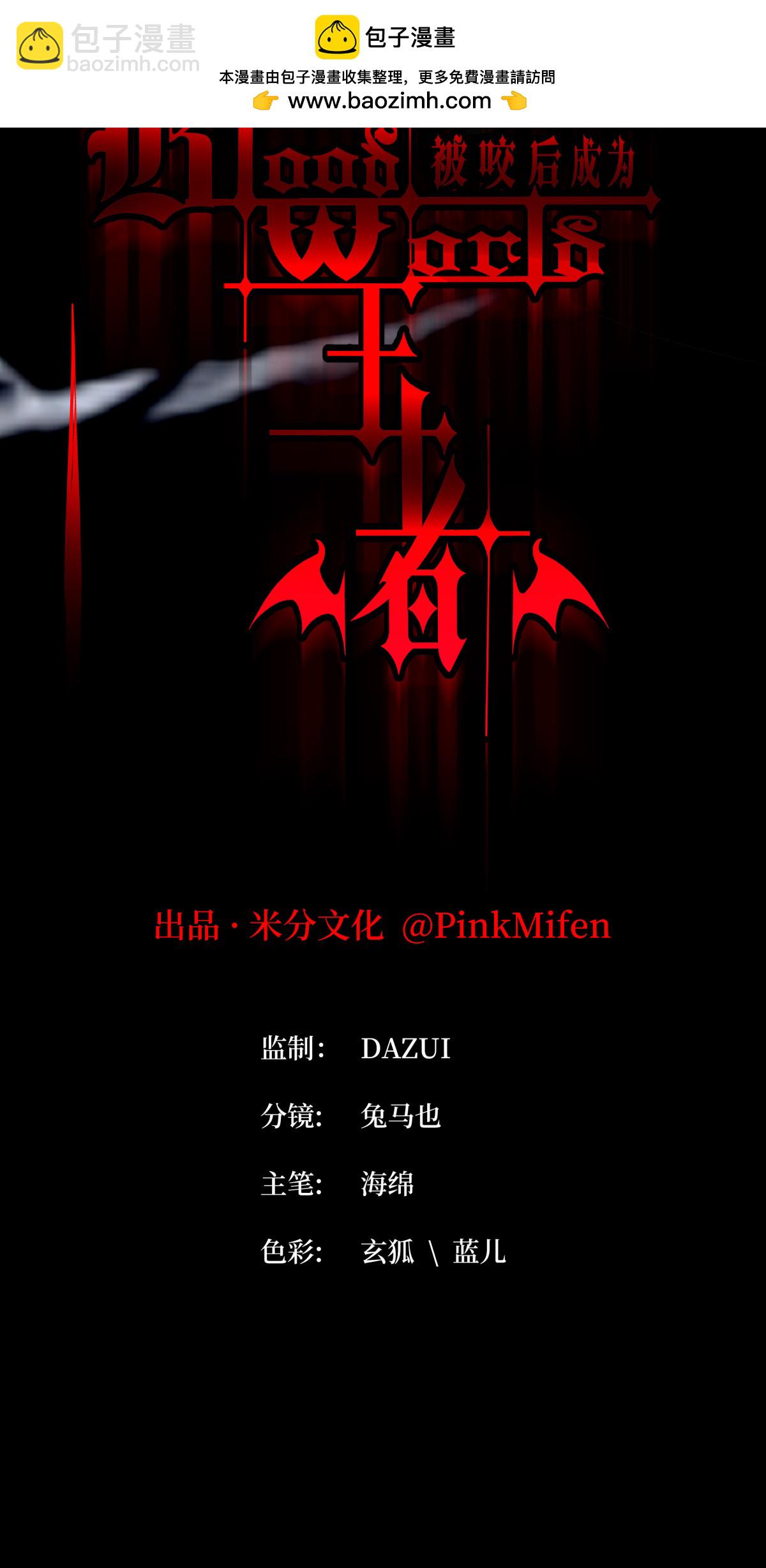 第89话 怪物(1/2)-第91话