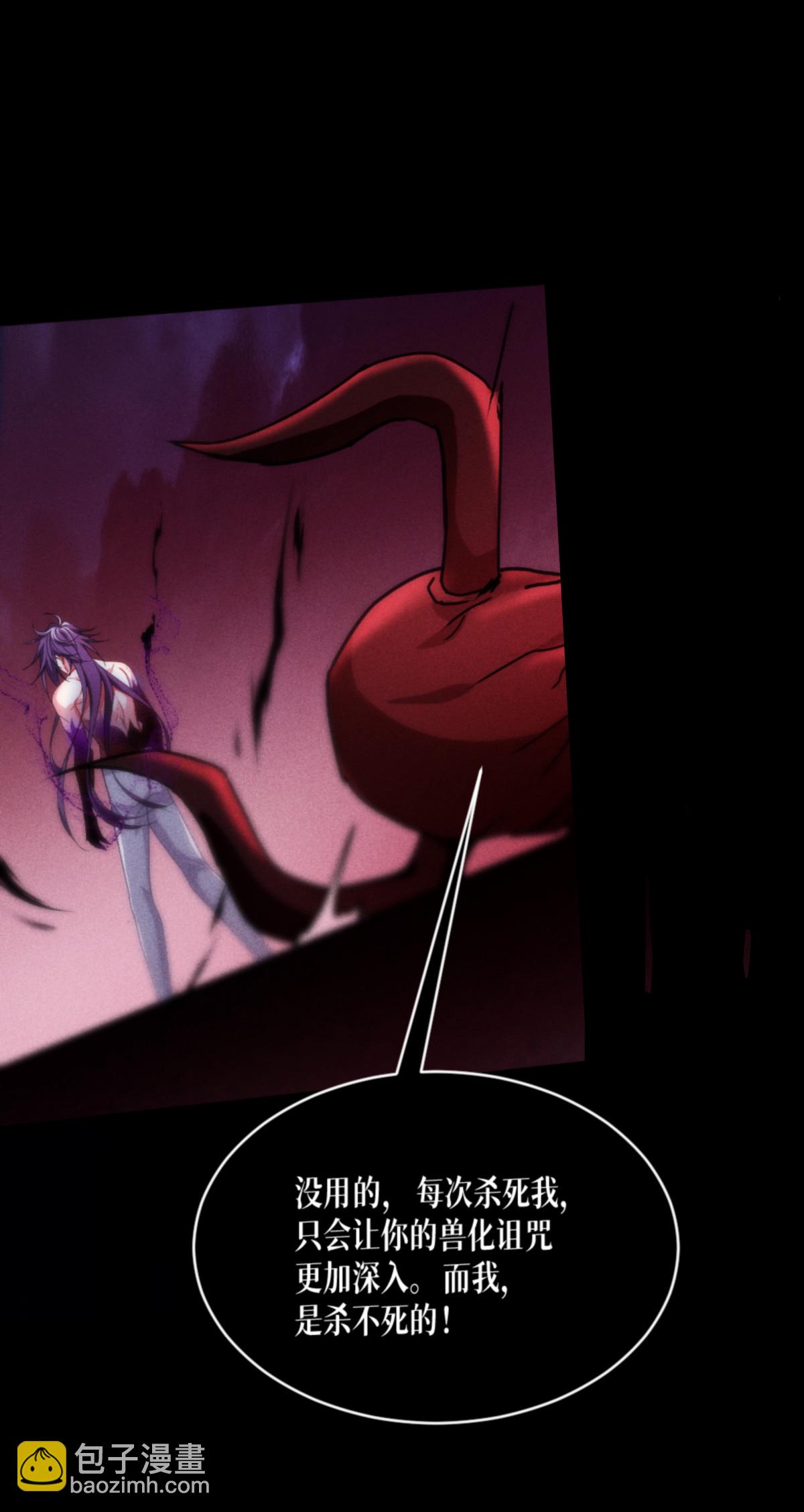 第89话 怪物(1/2)-第91话