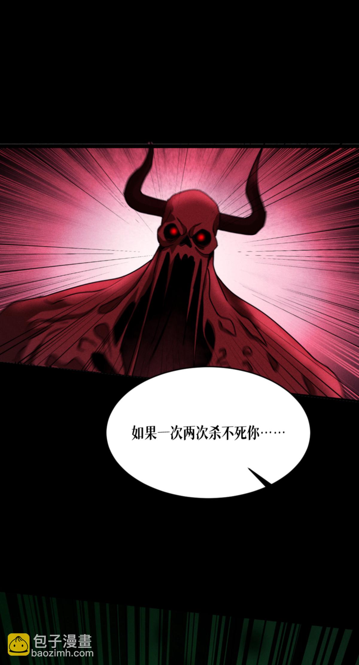 第89话 怪物(1/2)-第91话