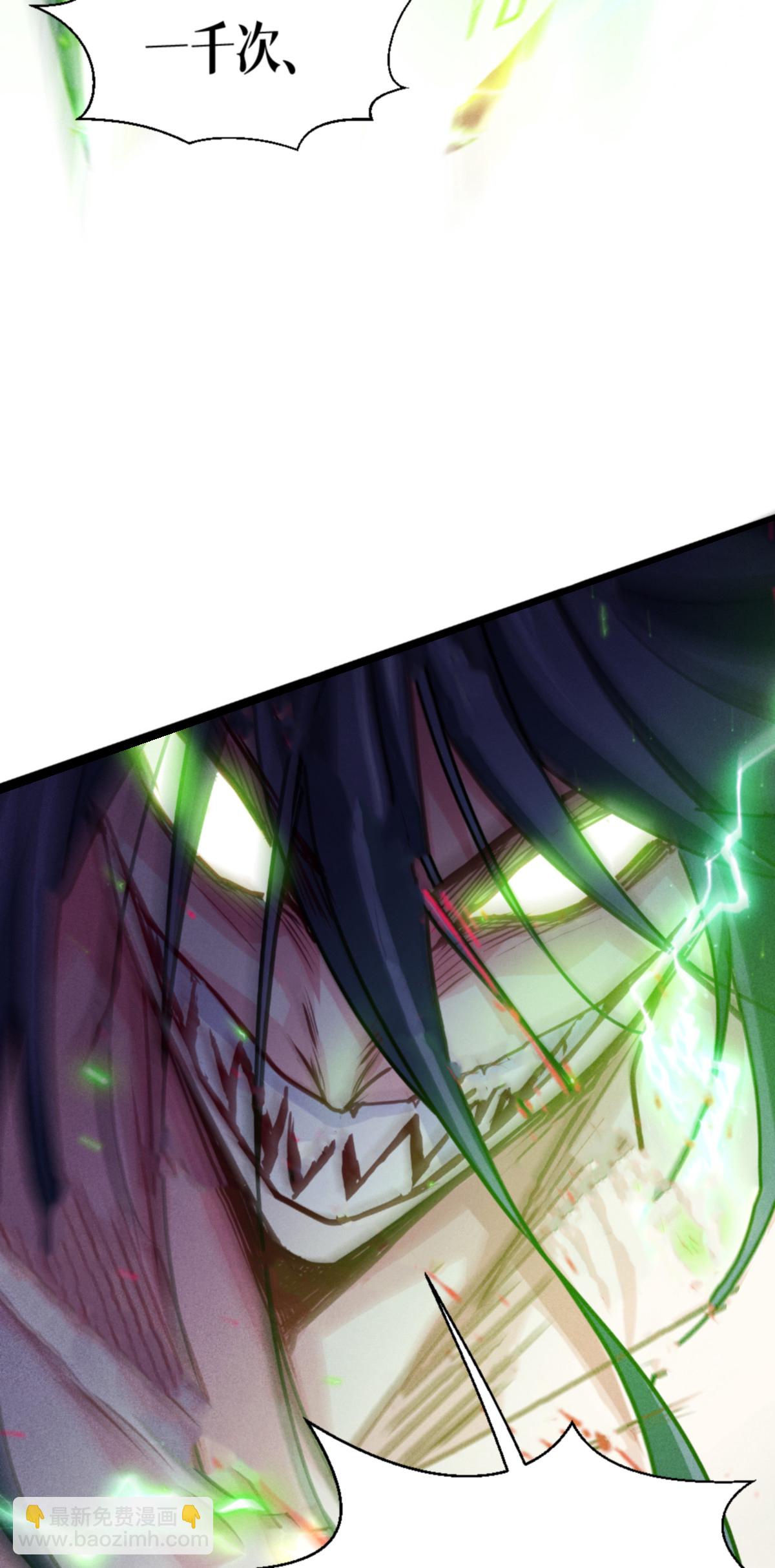 第89话 怪物(1/2)-第91话