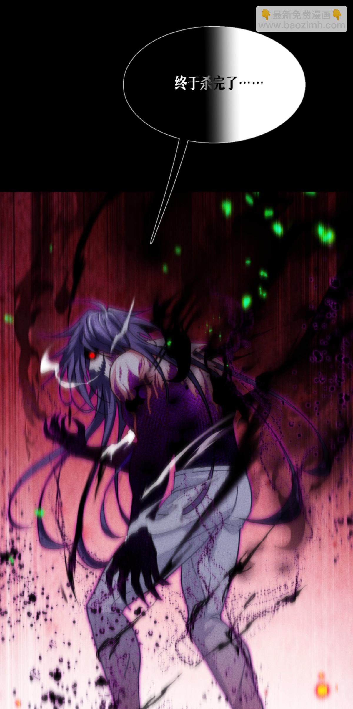 第89话 怪物(1/2)-第91话