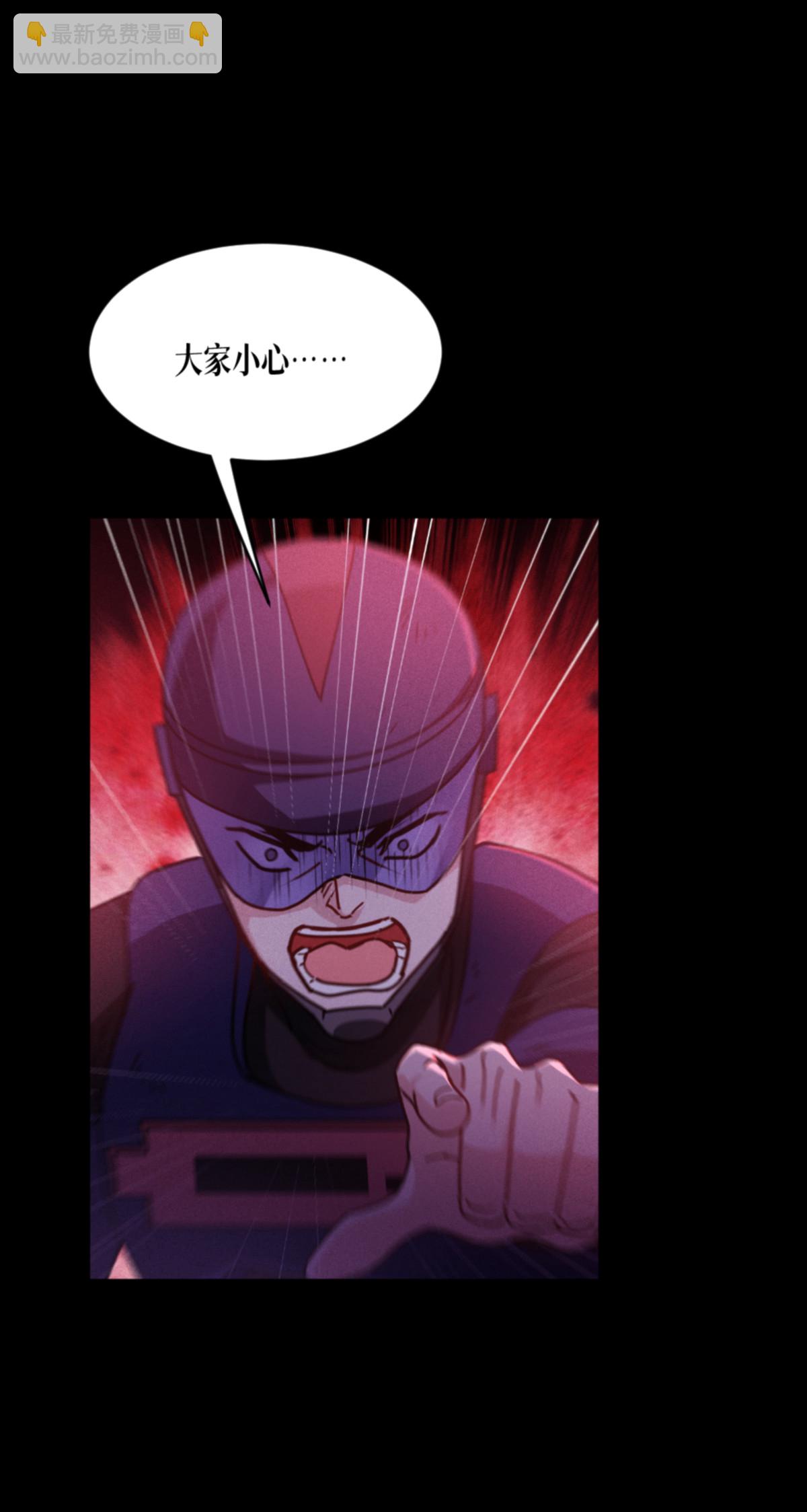 第89话 怪物(1/2)-第91话