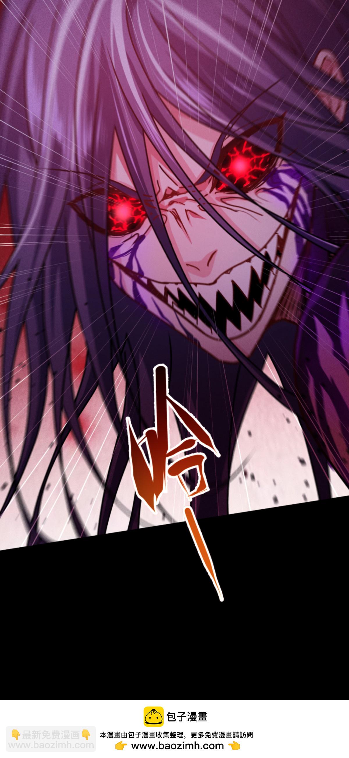 第89话 怪物(1/2)-第91话