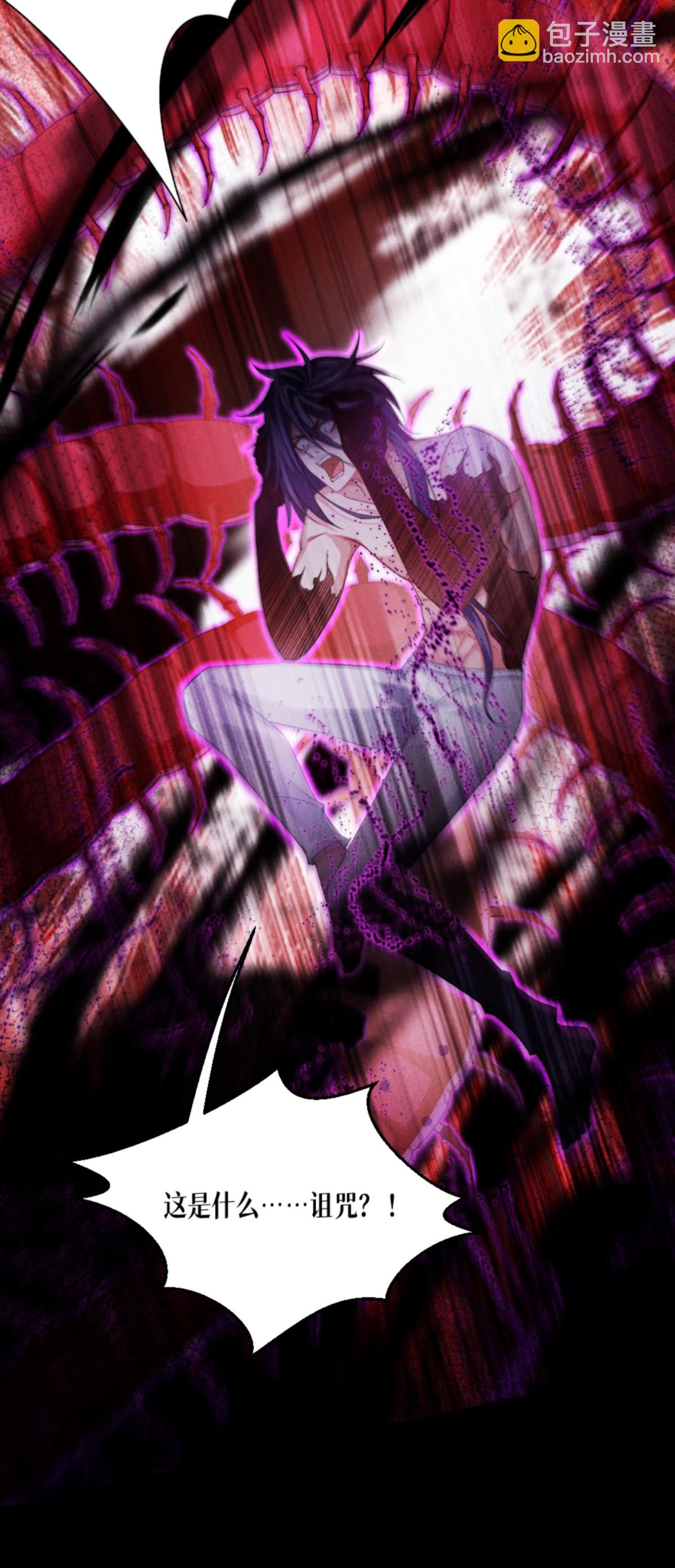 第89话 怪物(1/2)-第91话