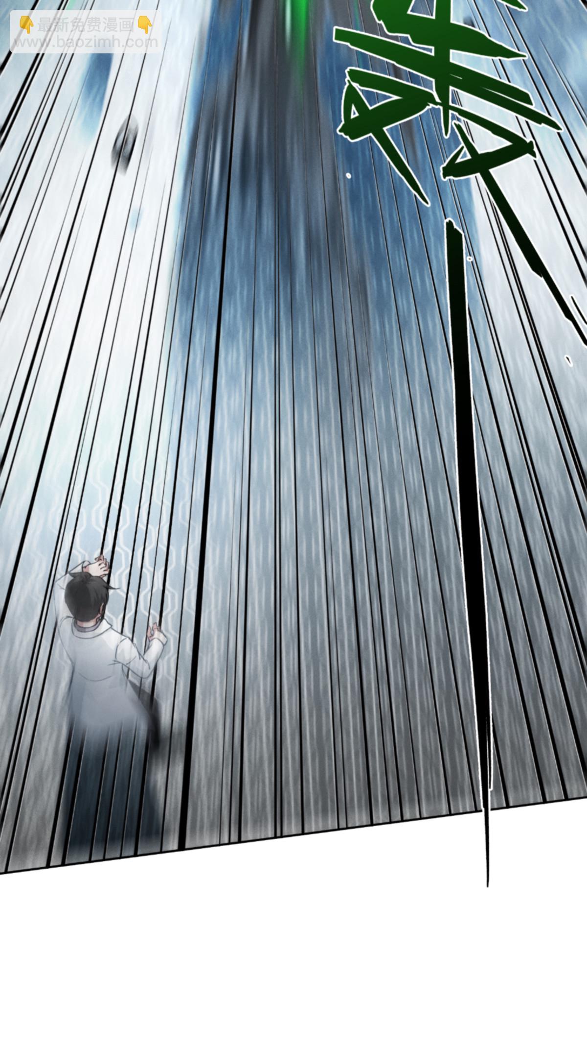 第91话 击杀(1/2)-第93话