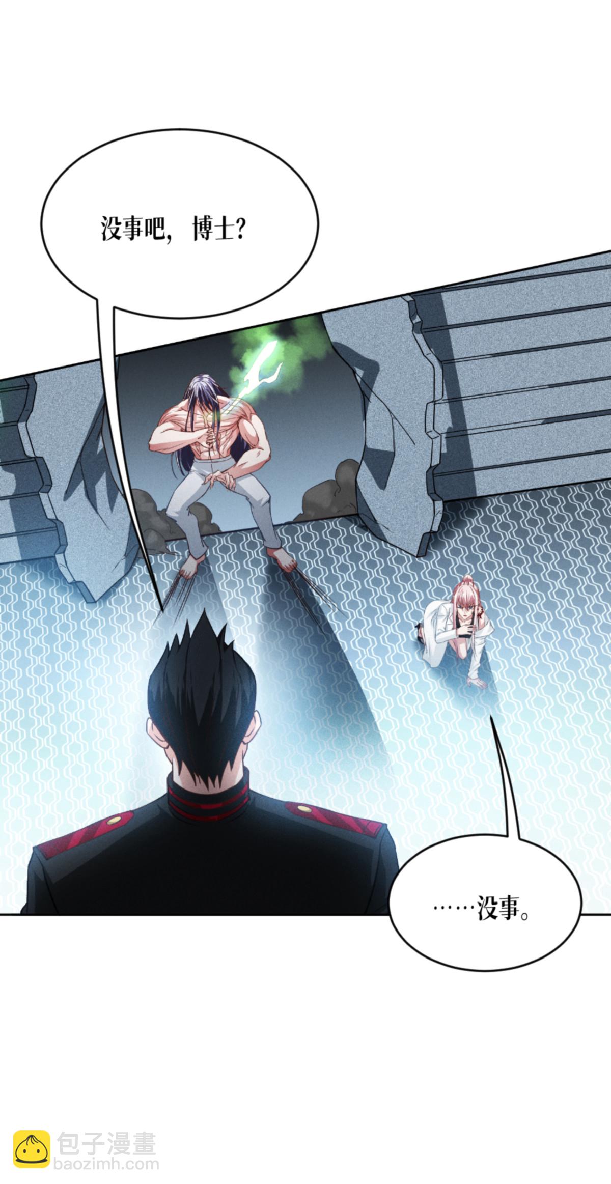 第91话 击杀(1/2)-第93话