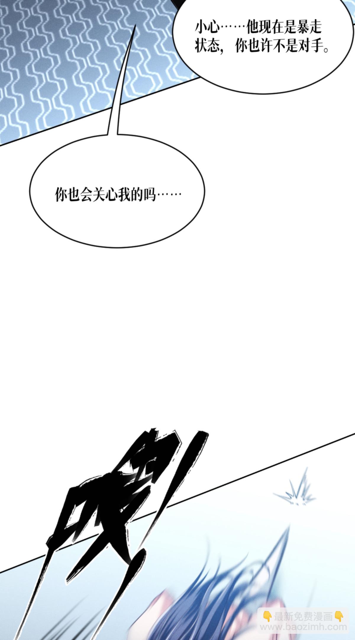 第91话 击杀(1/2)-第93话