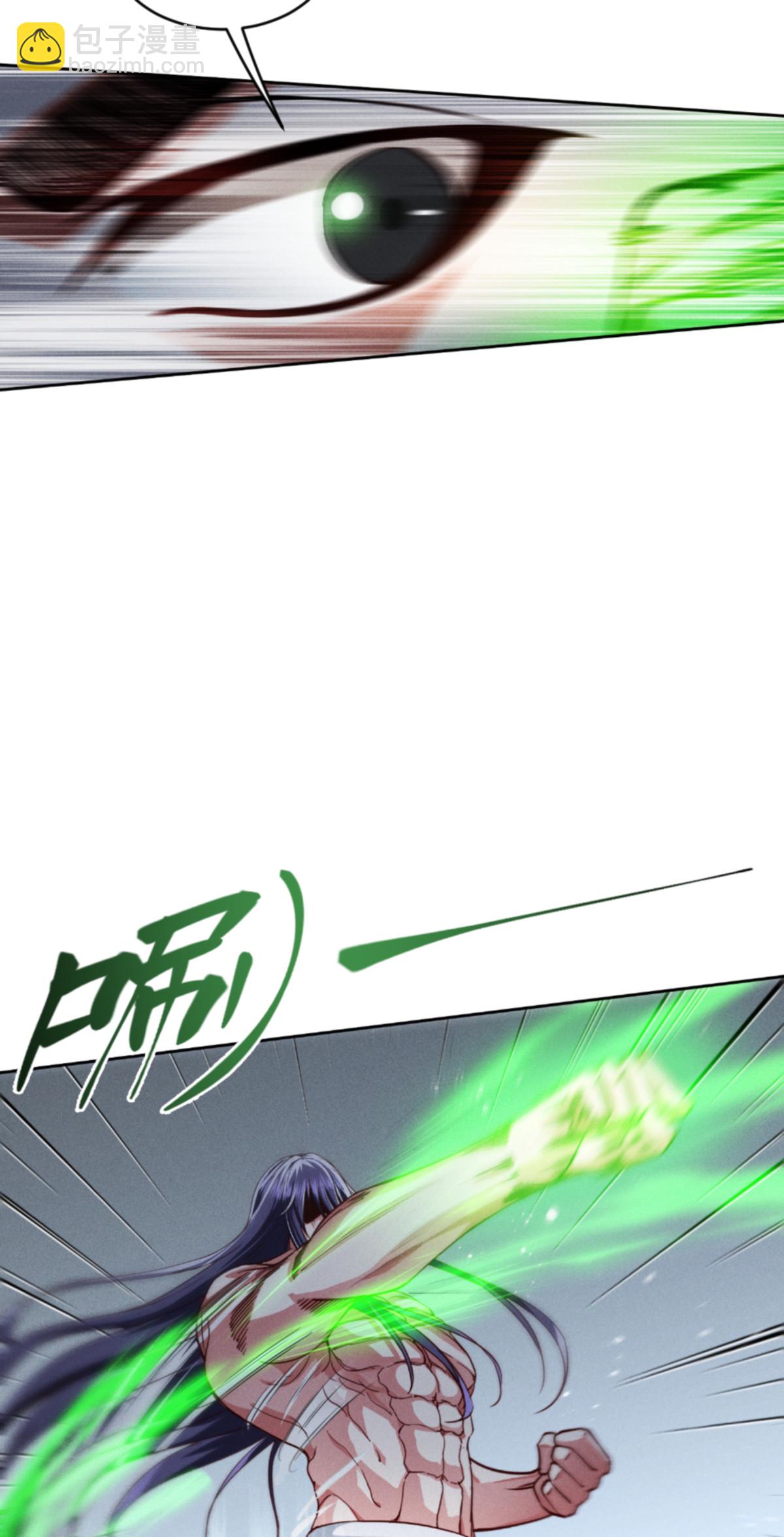 第91话 击杀(1/2)-第93话