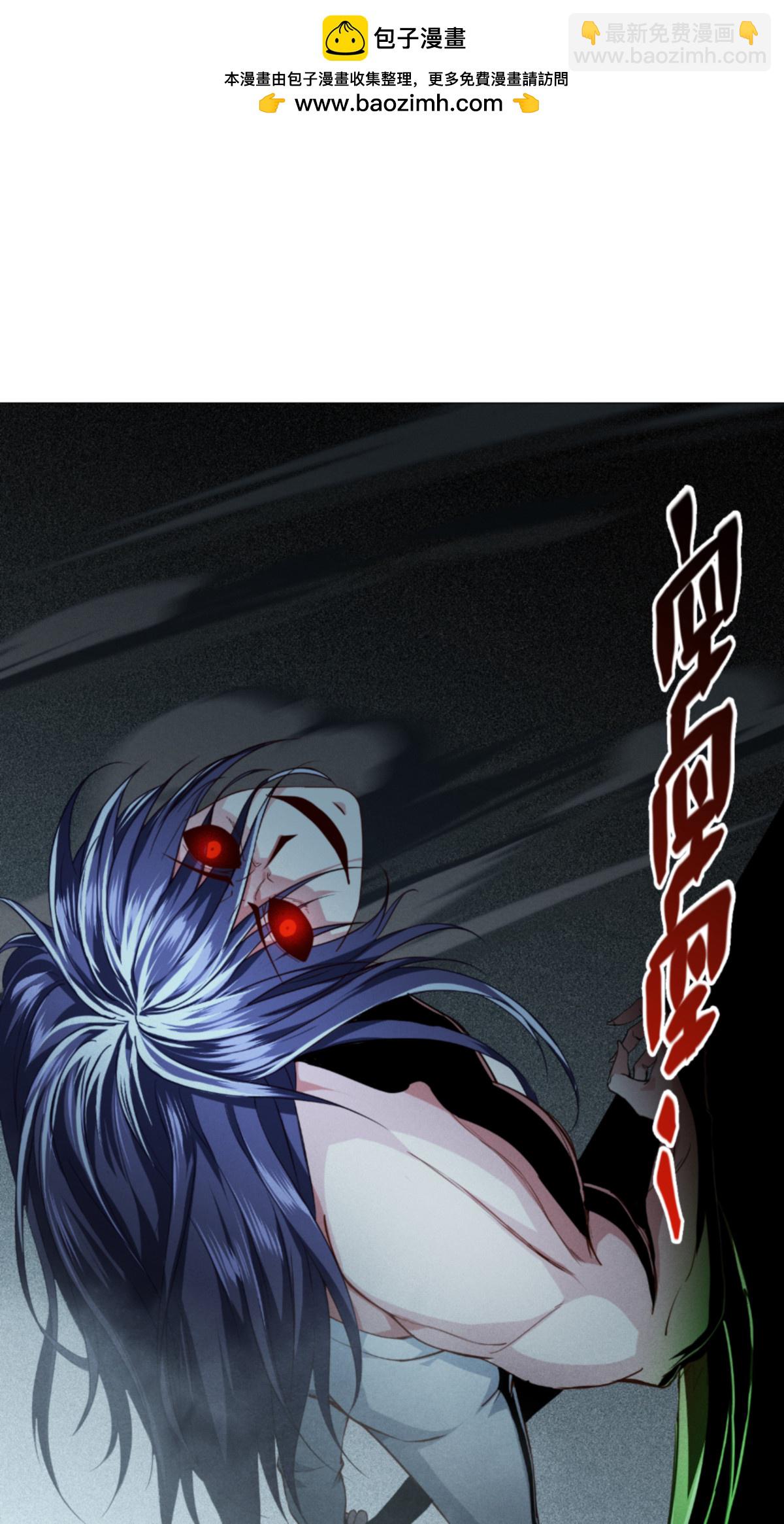 第91话 击杀(1/2)-第93话