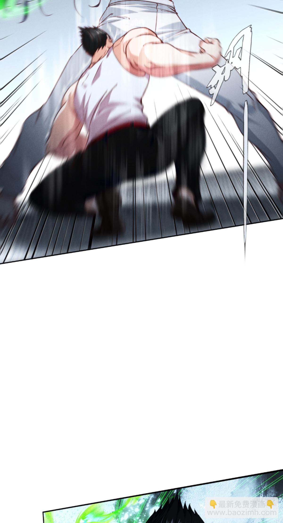 第91话 击杀(1/2)-第93话