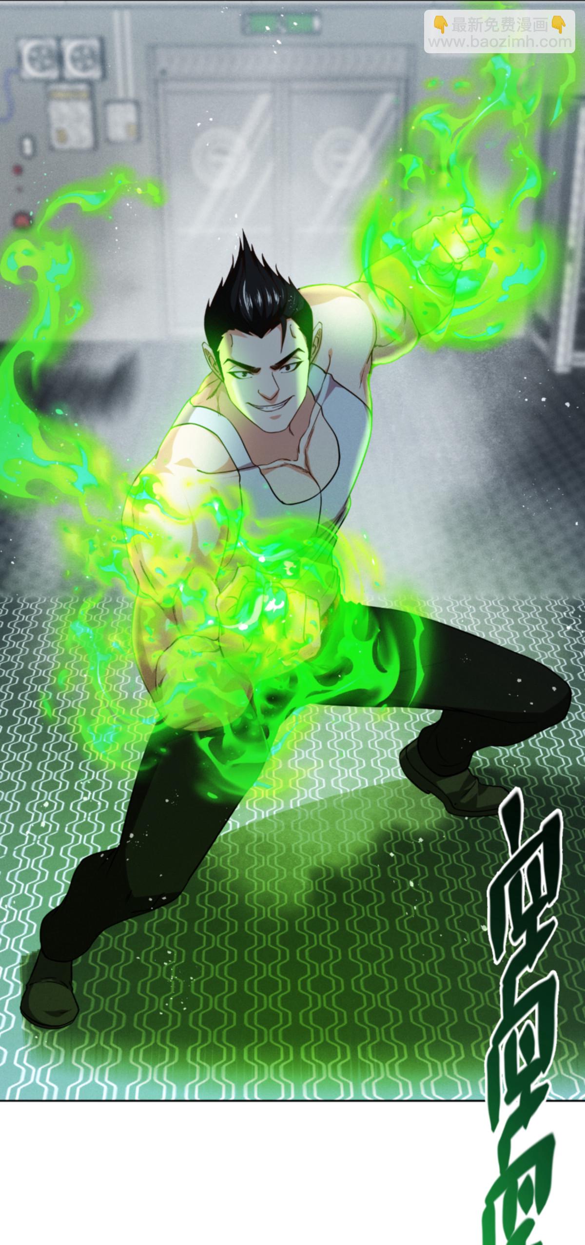 第91话 击杀(1/2)-第93话